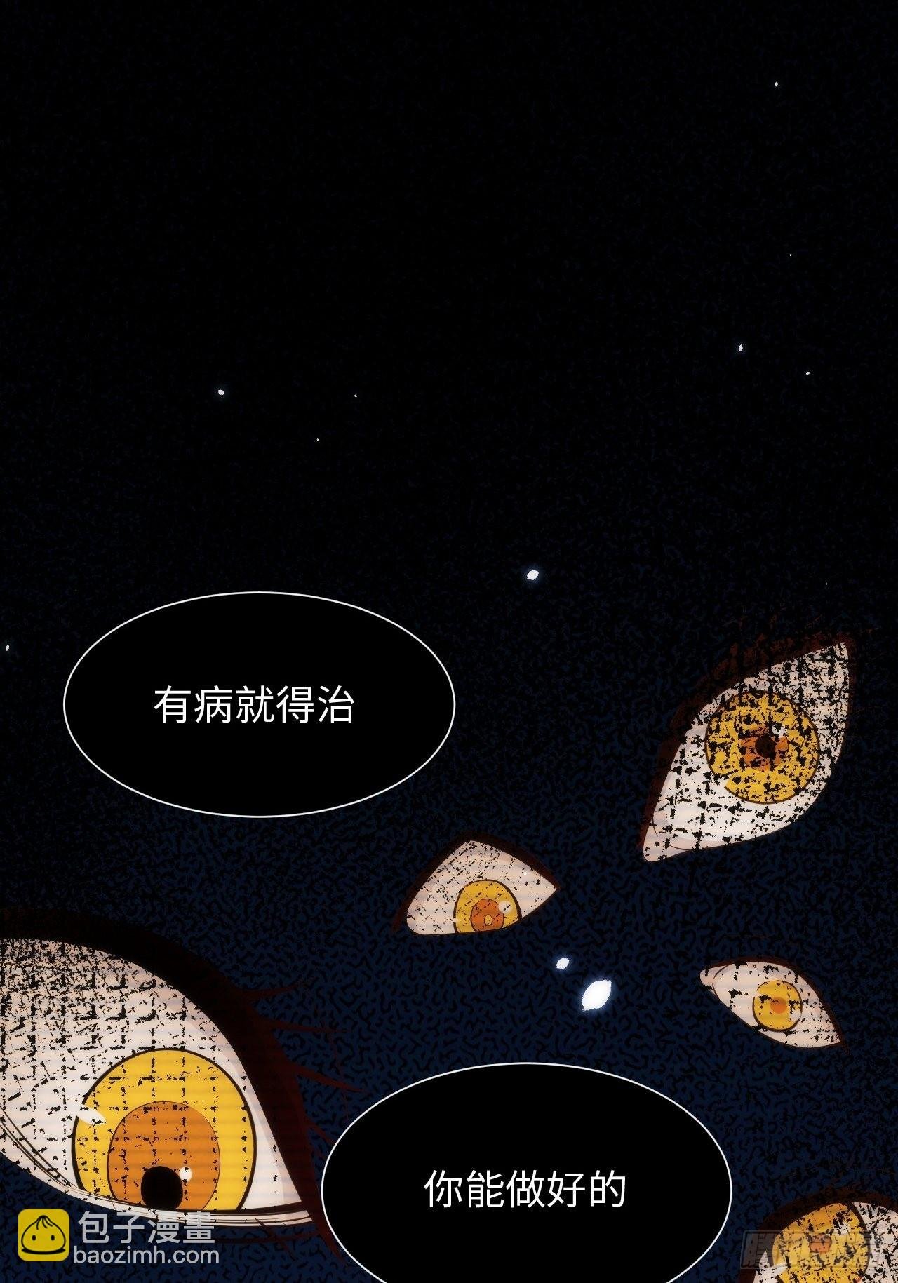 10.童年阴影初现
