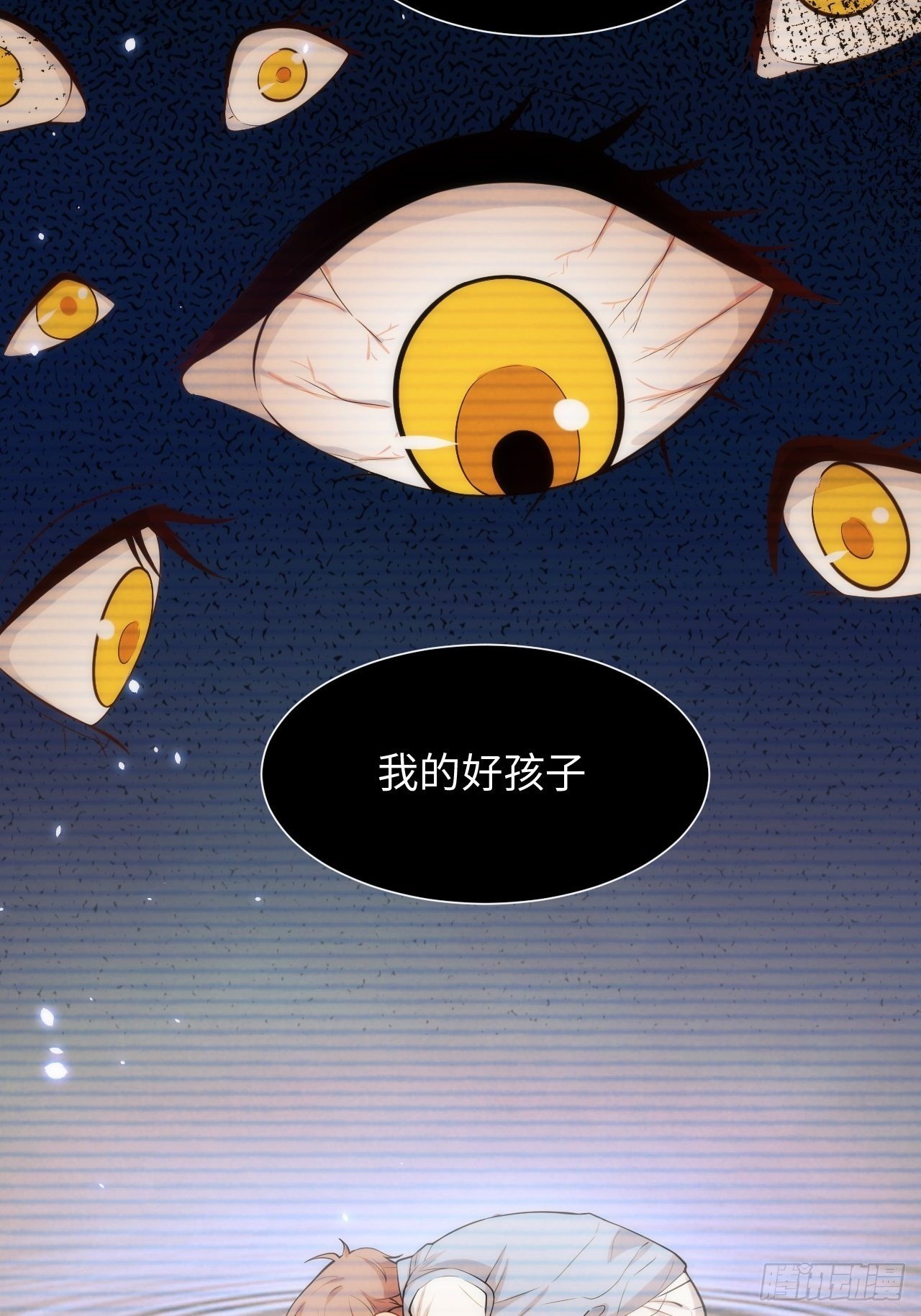 10.童年阴影初现