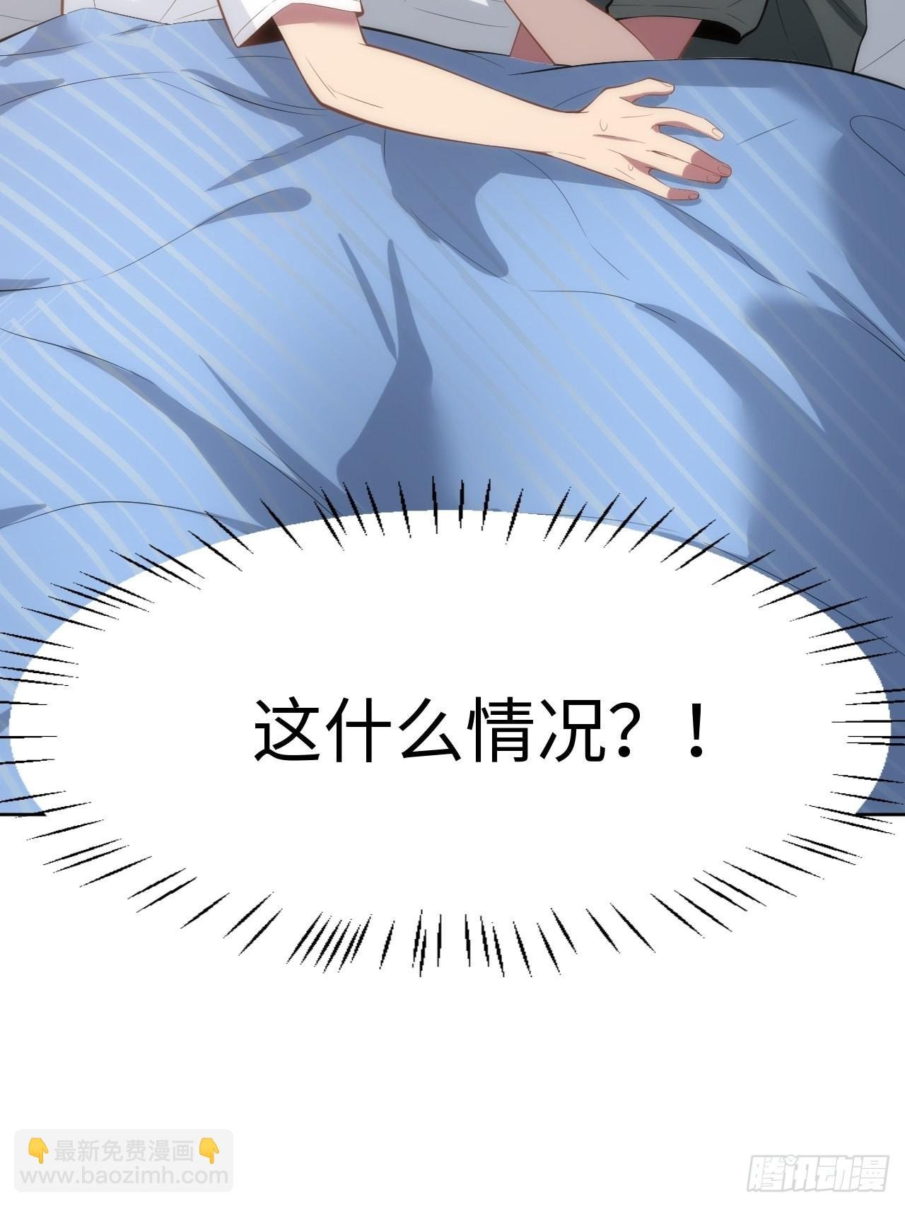 10.童年阴影初现