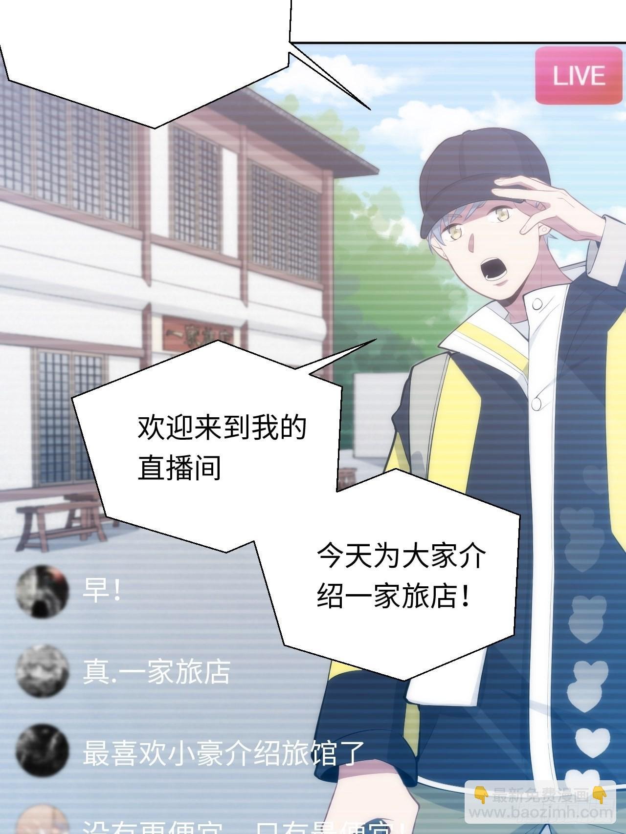 10.童年阴影初现