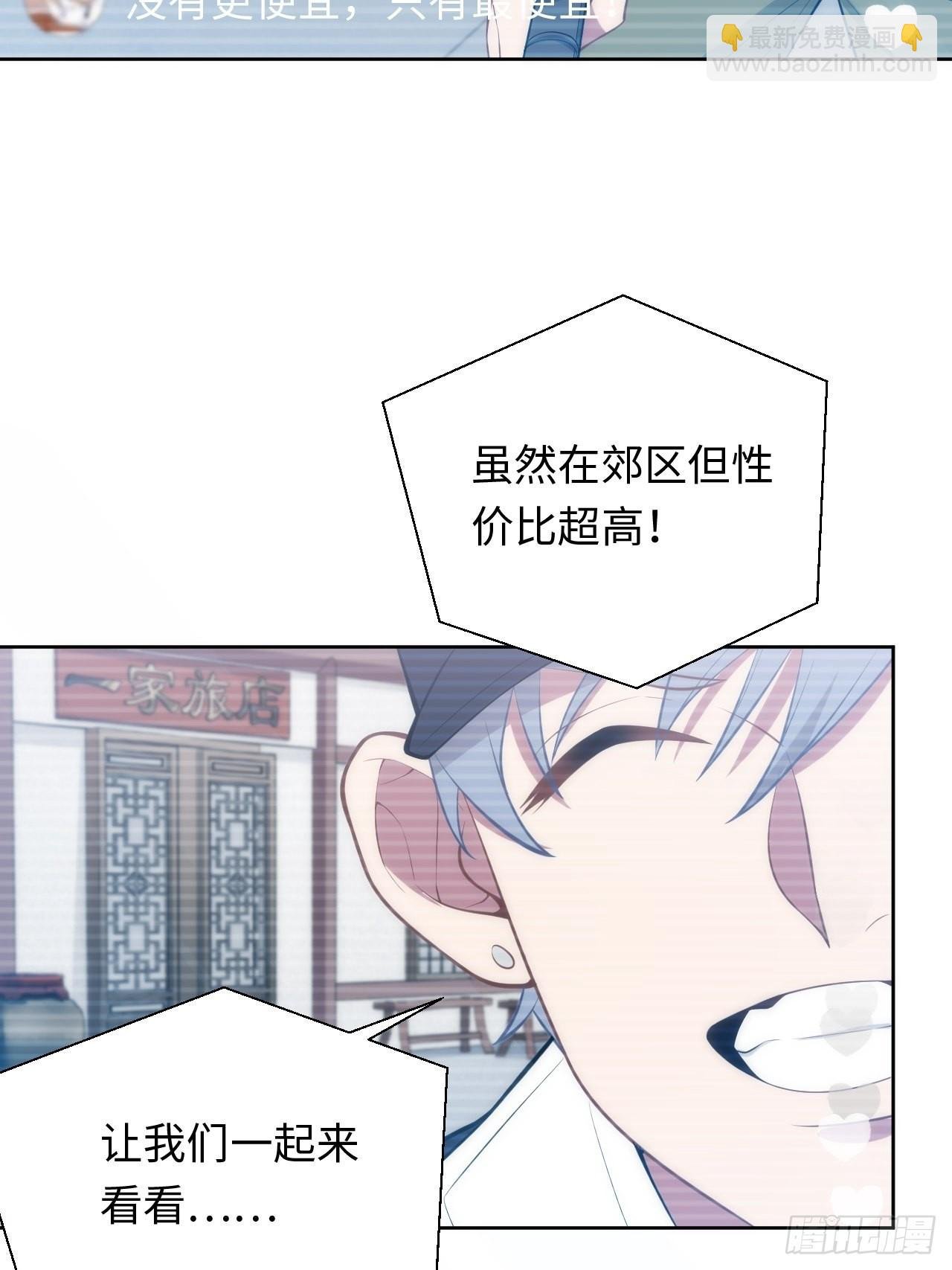 10.童年阴影初现