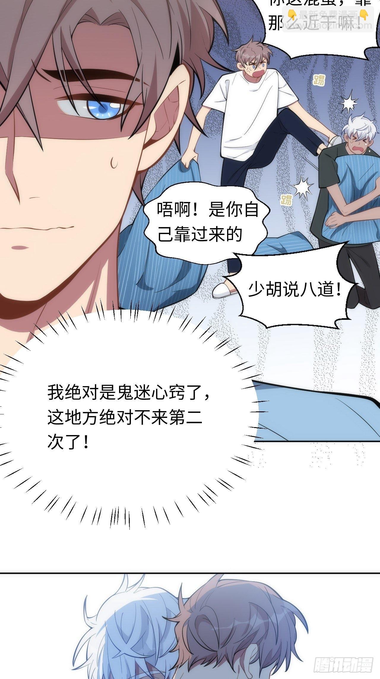 10.童年阴影初现