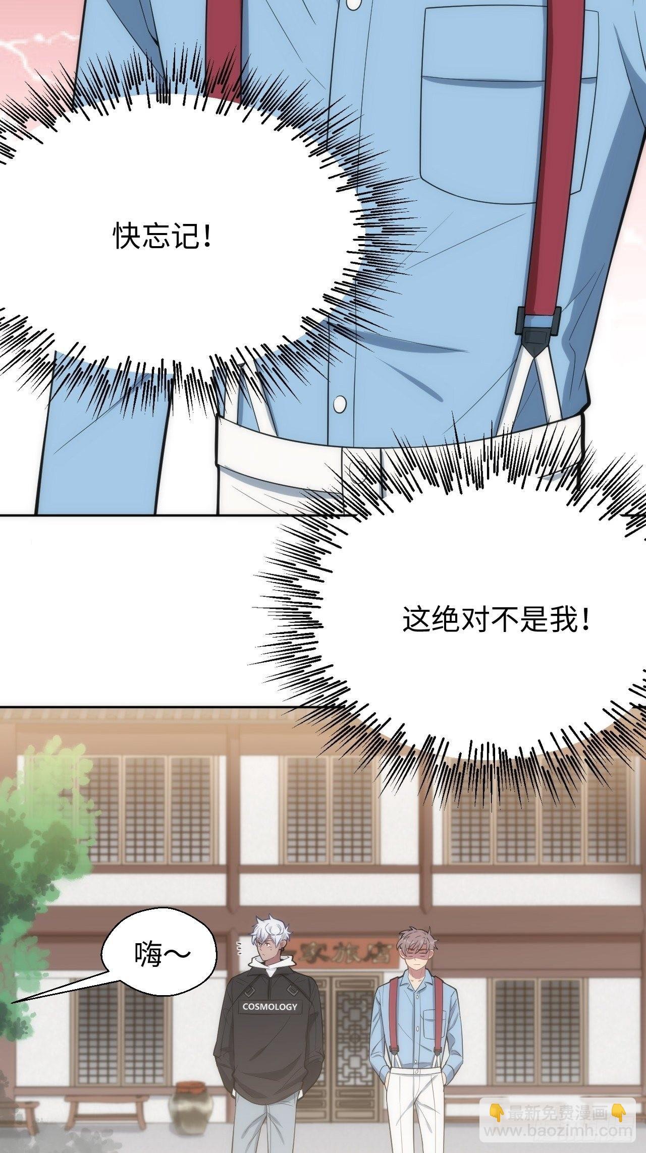 10.童年阴影初现