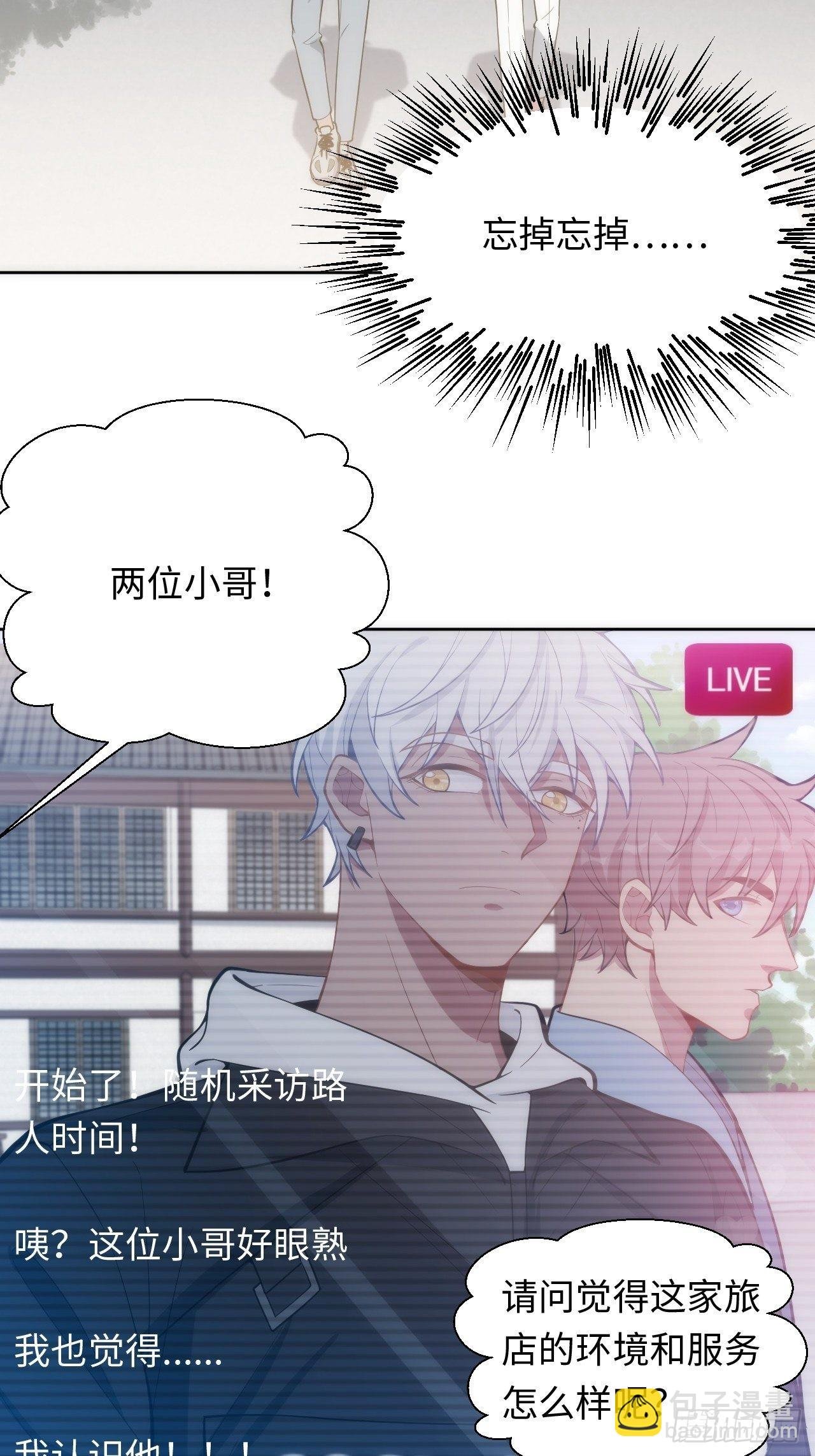 10.童年阴影初现