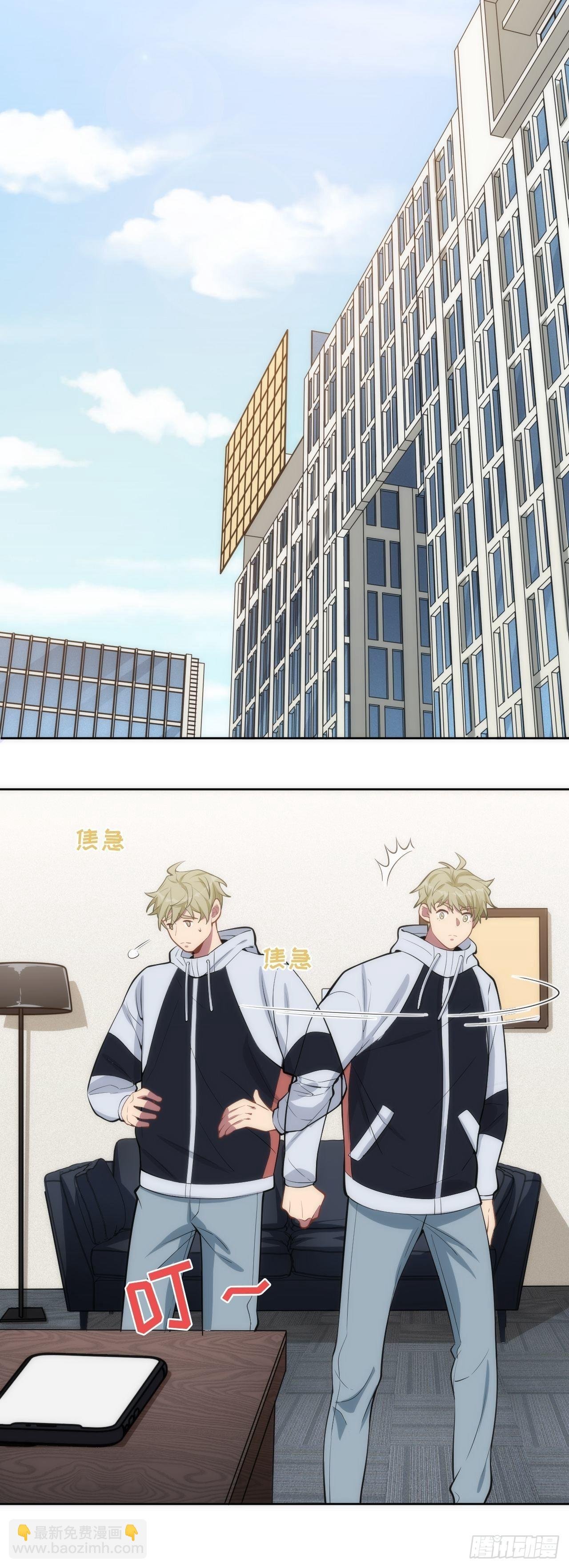 10.童年阴影初现