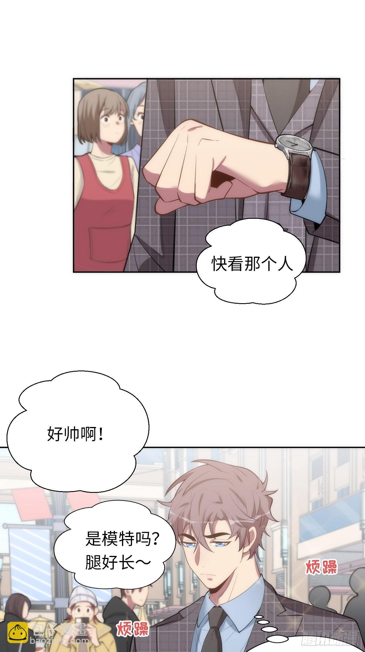 11.约、约会？！