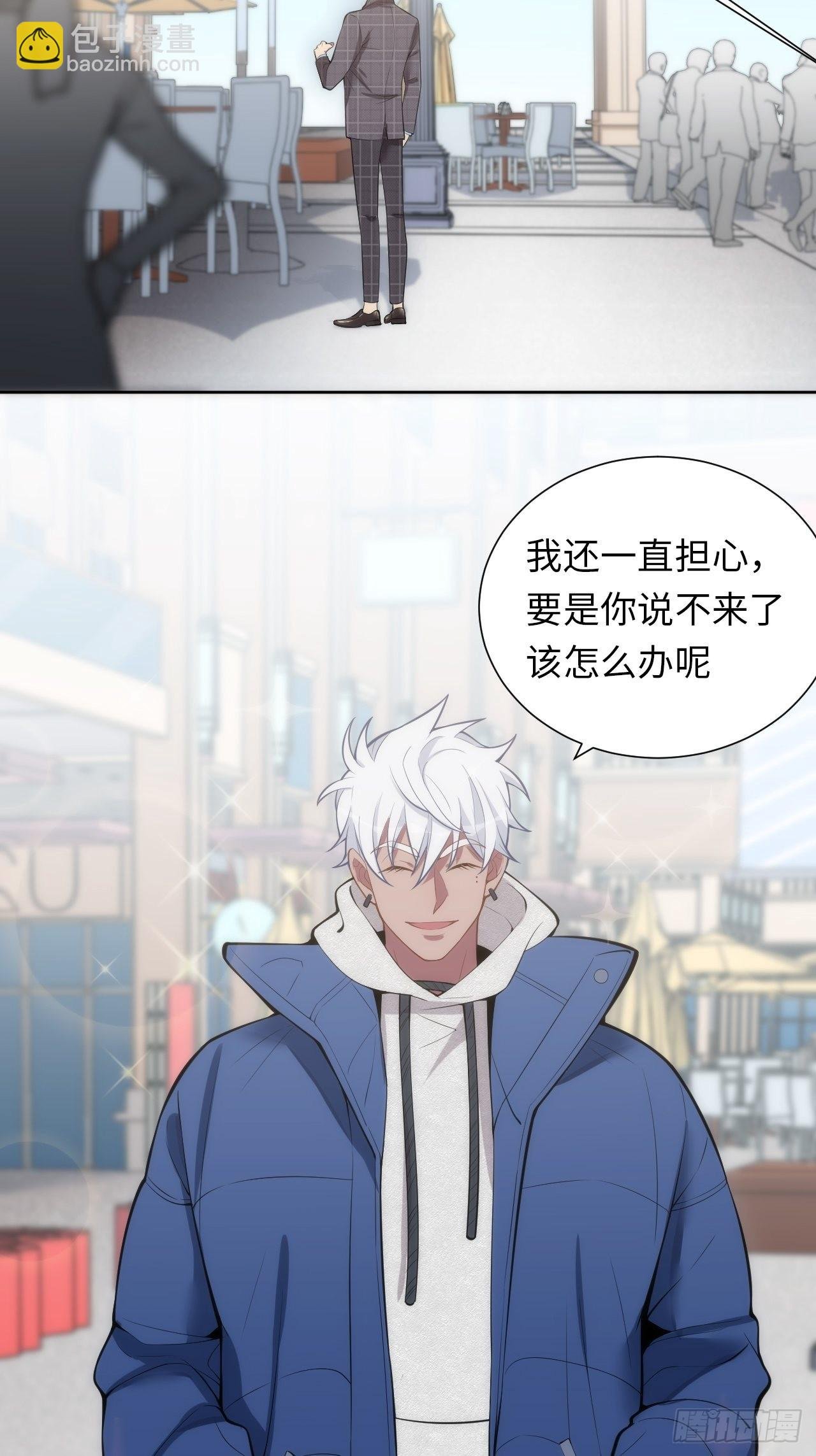 11.约、约会？！