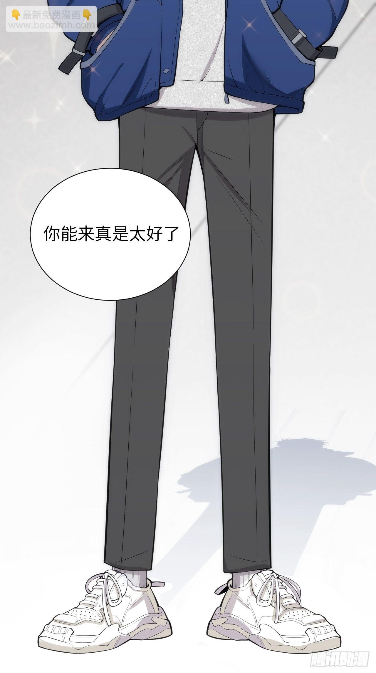 11.约、约会？！