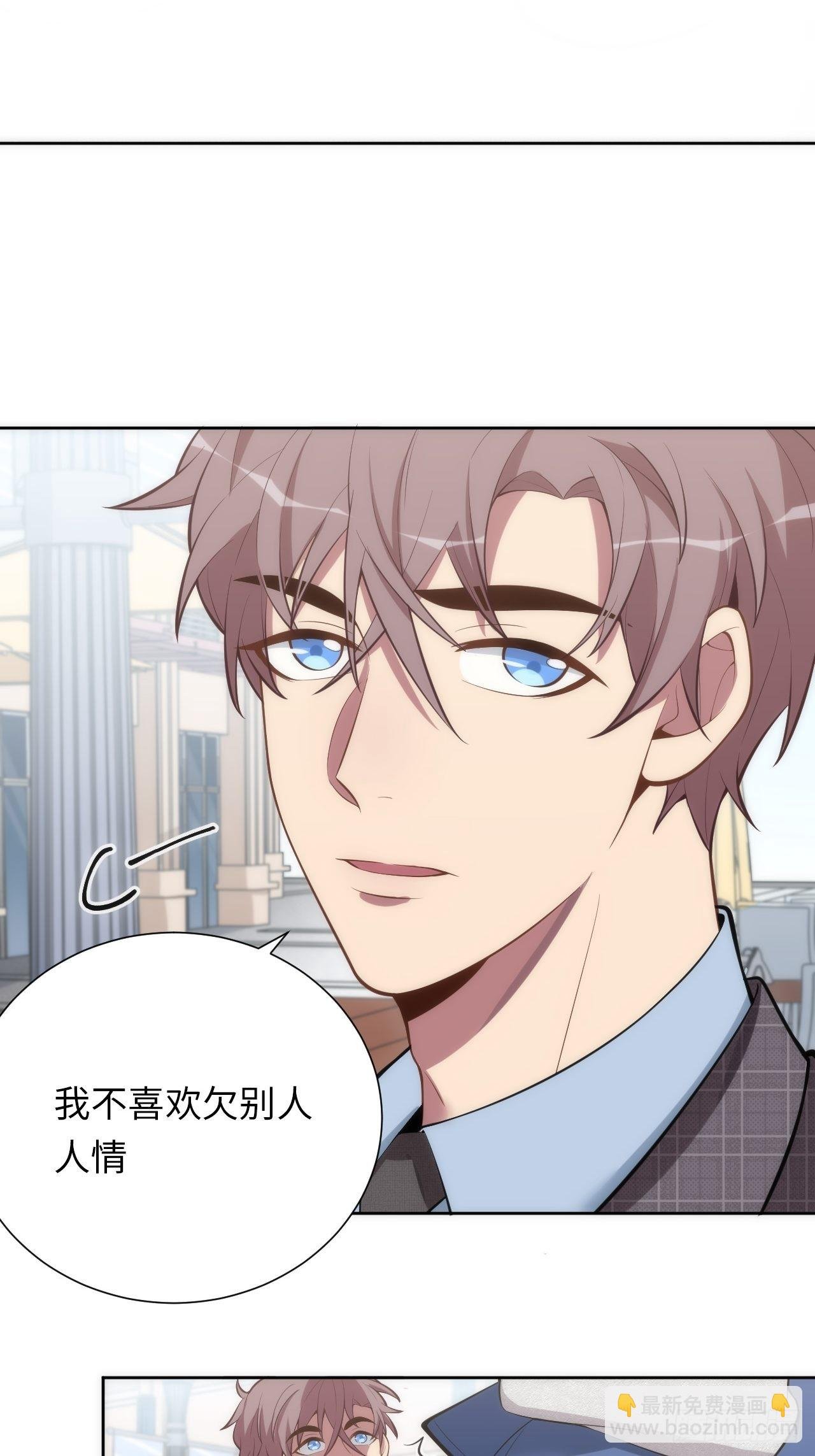 11.约、约会？！