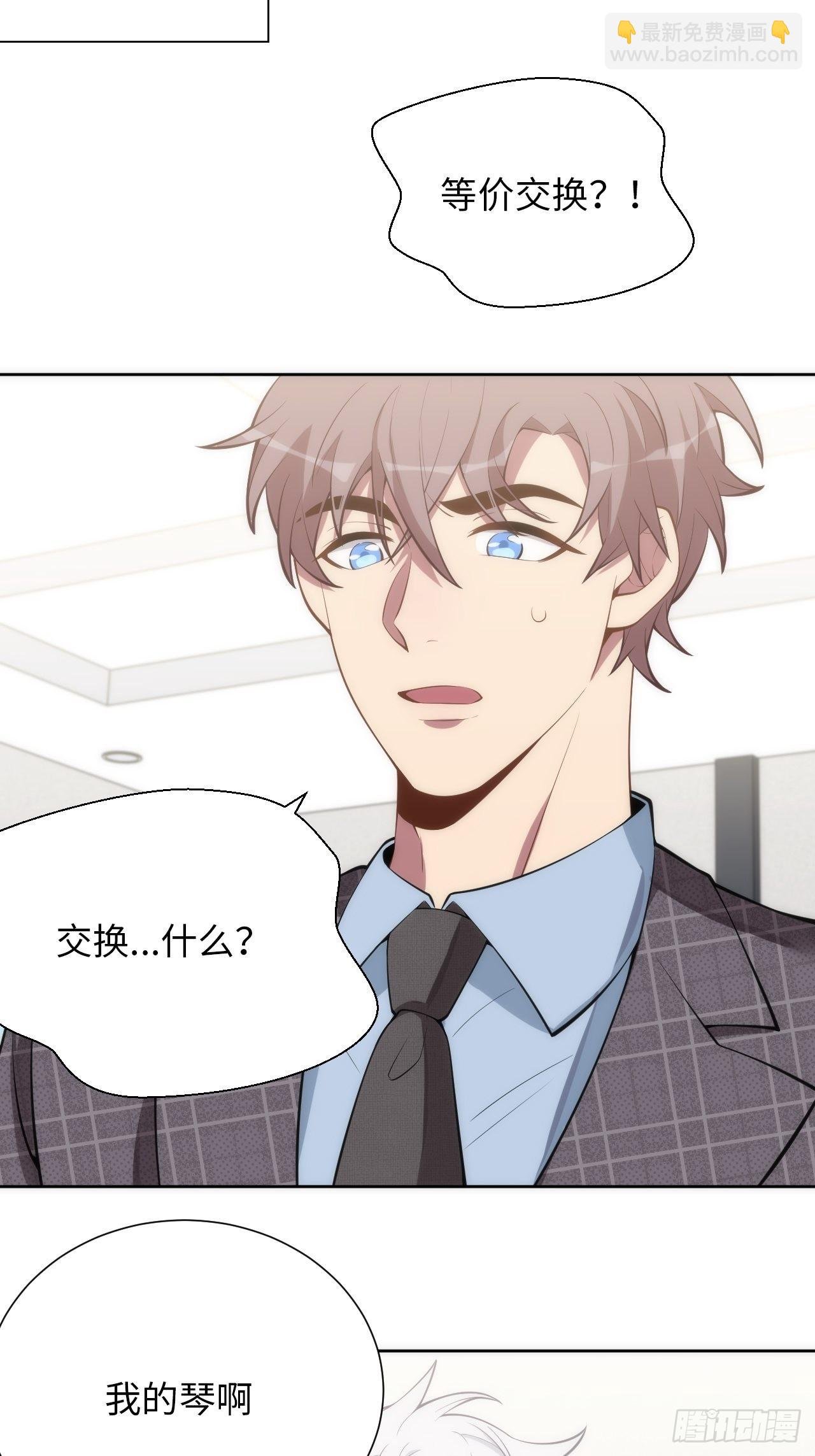 11.约、约会？！