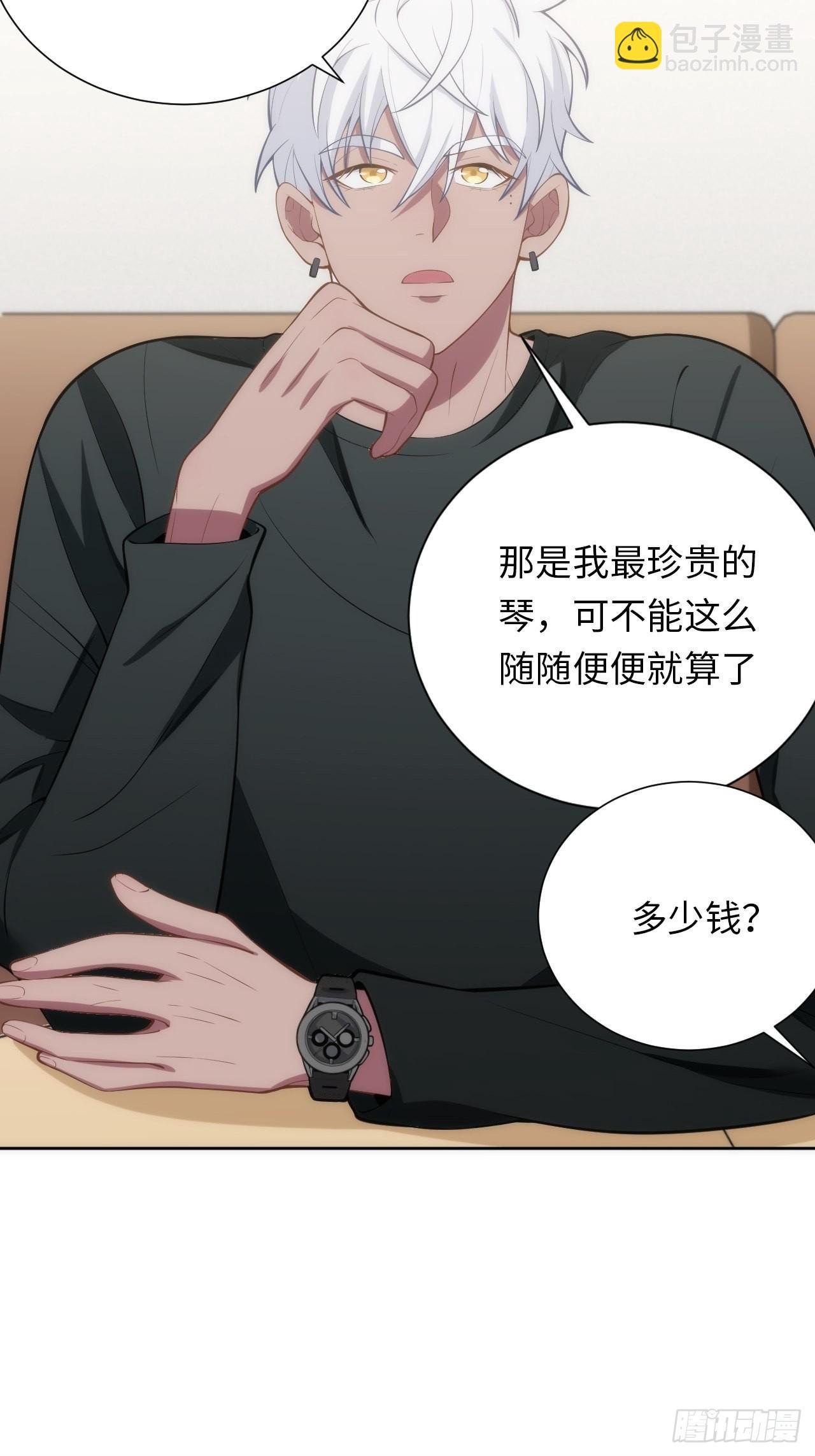 11.约、约会？！