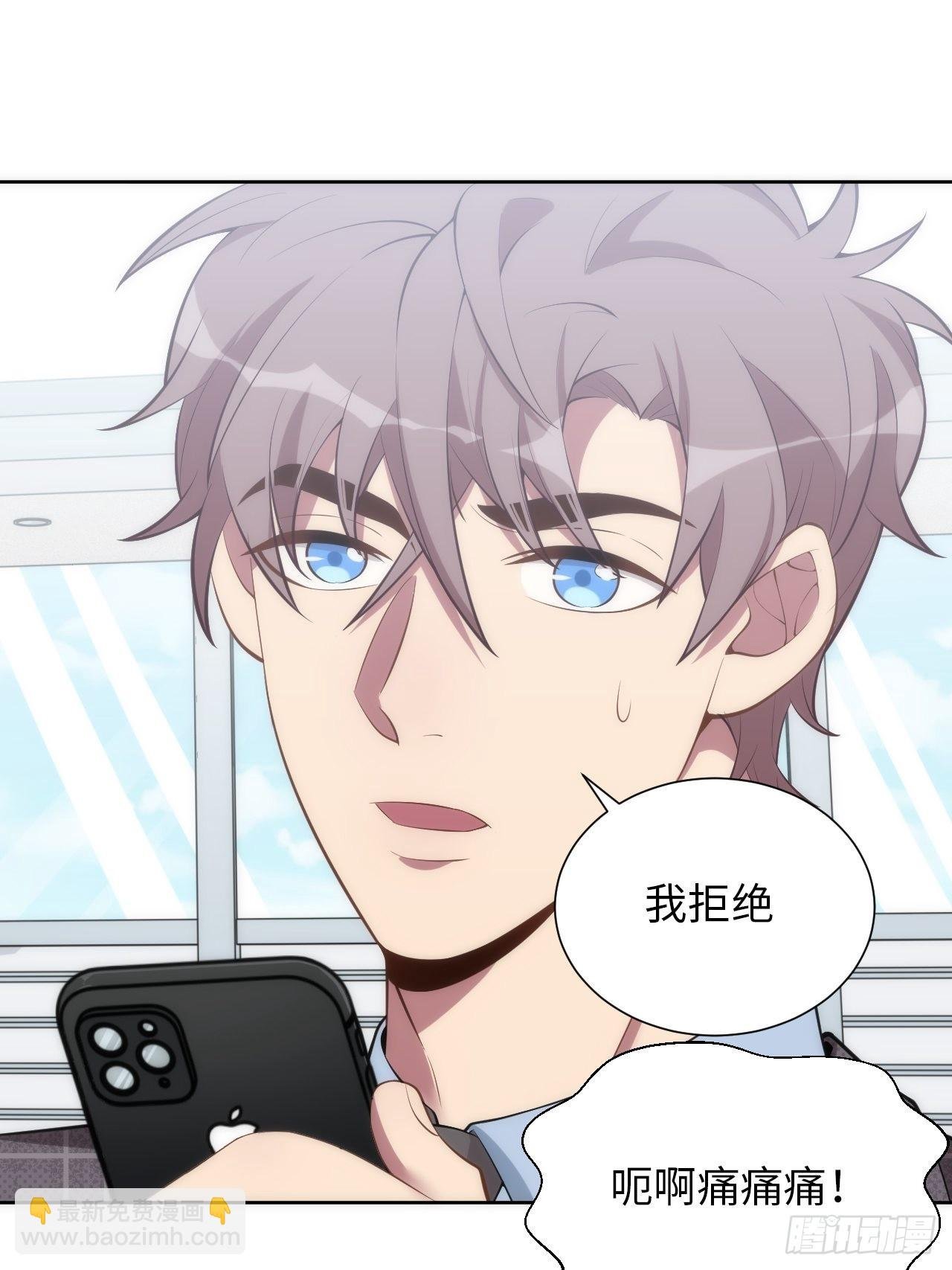 11.约、约会？！