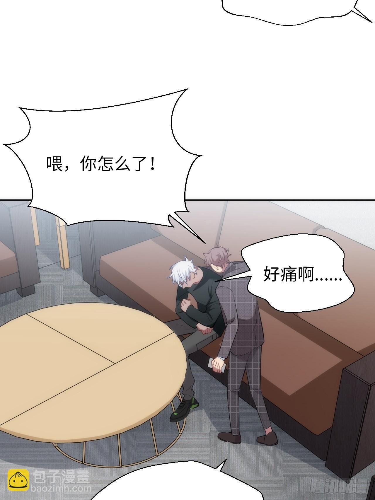 11.约、约会？！