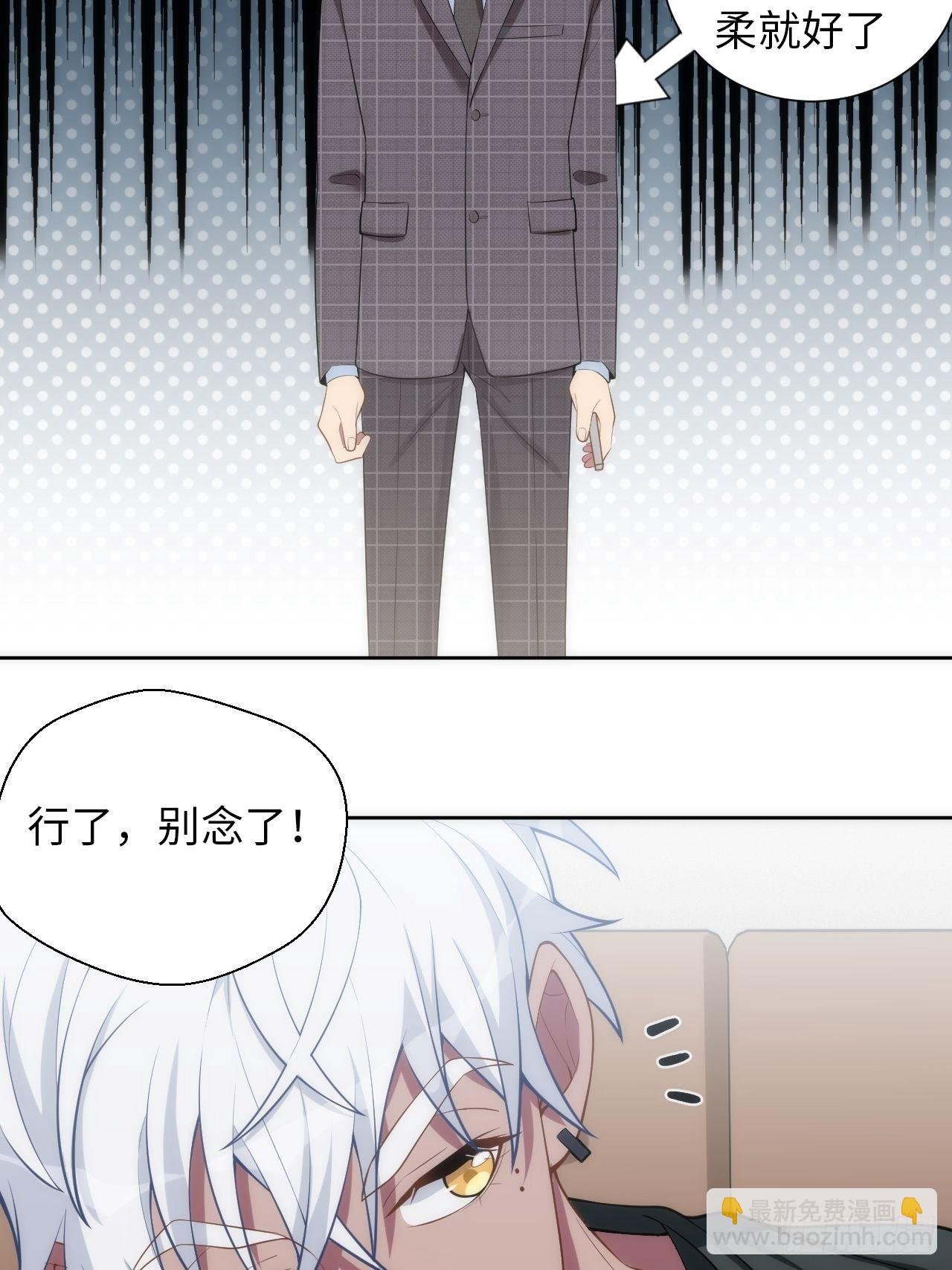 11.约、约会？！