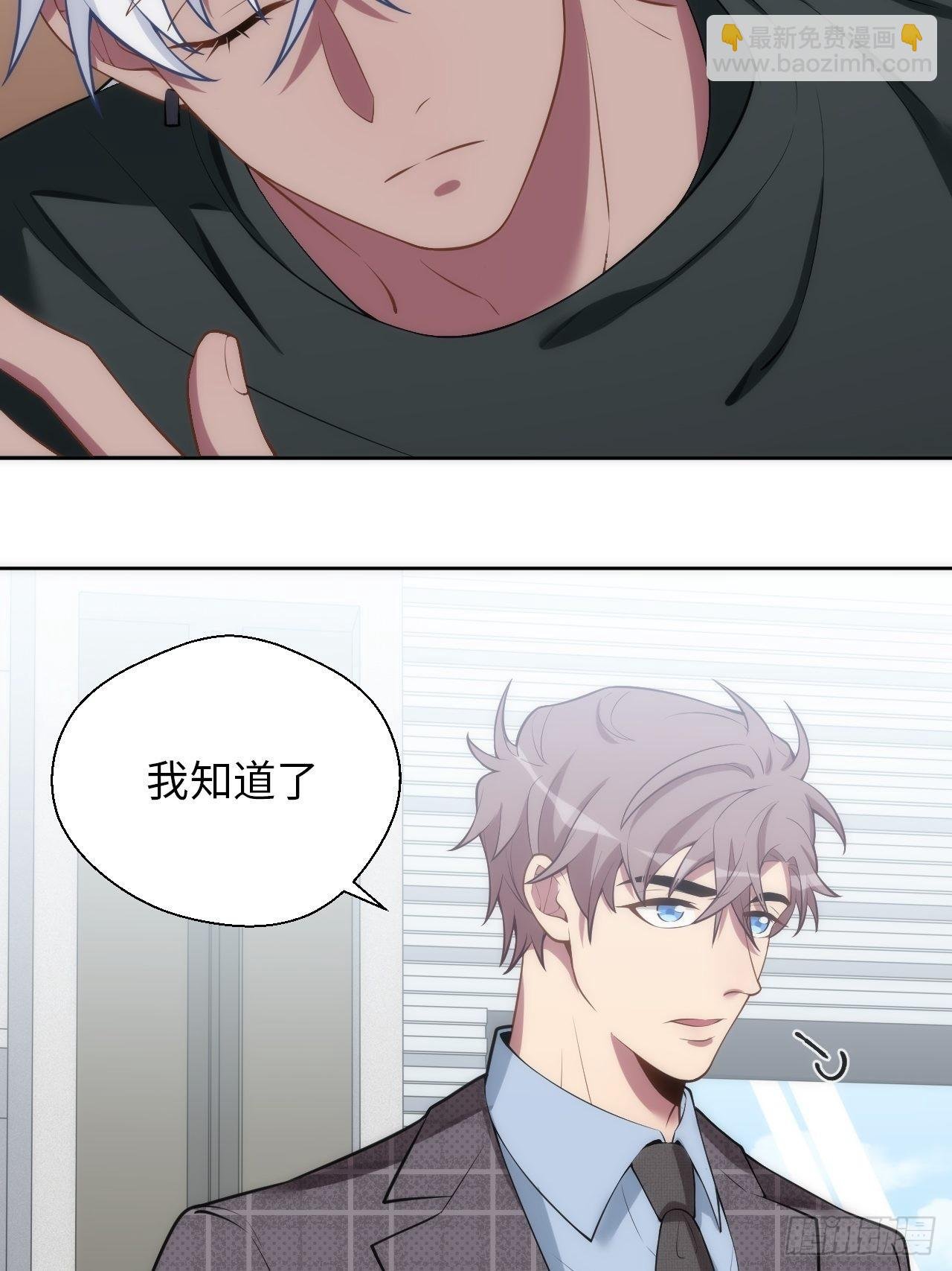11.约、约会？！
