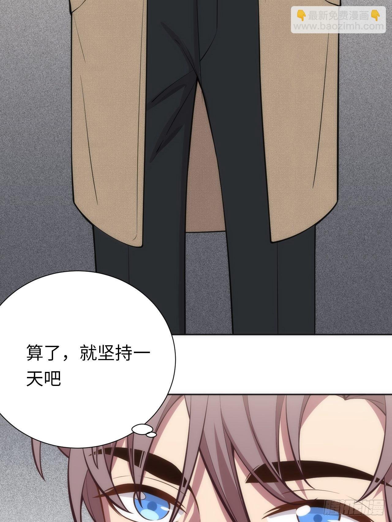 11.约、约会？！