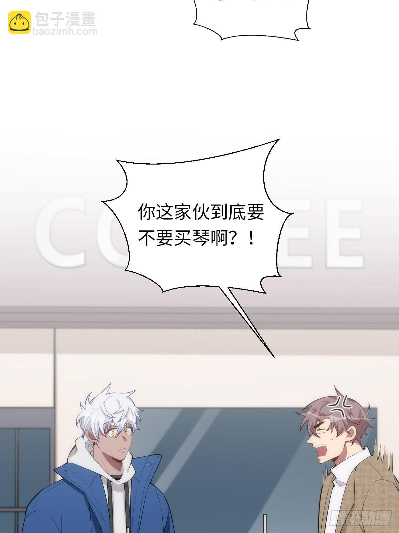 11.约、约会？！