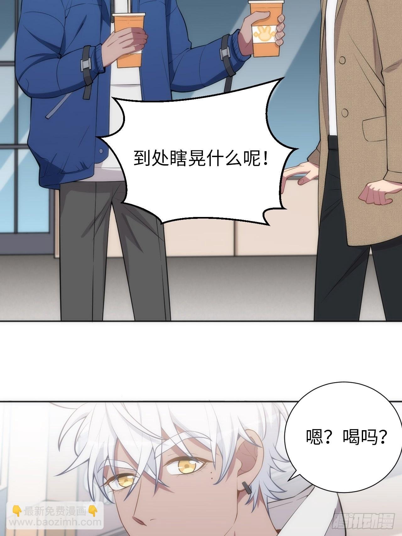 11.约、约会？！