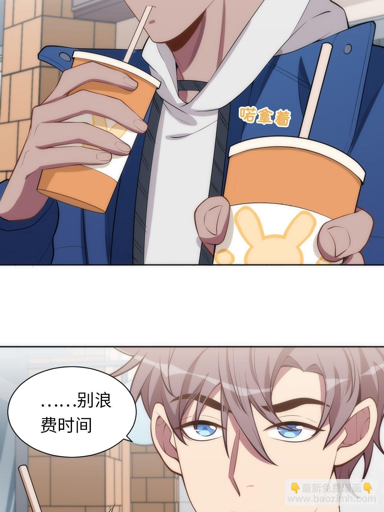 11.约、约会？！