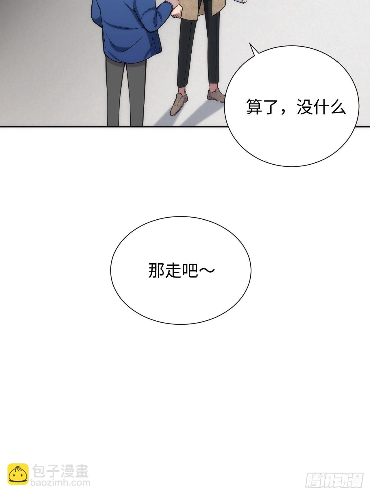 11.约、约会？！