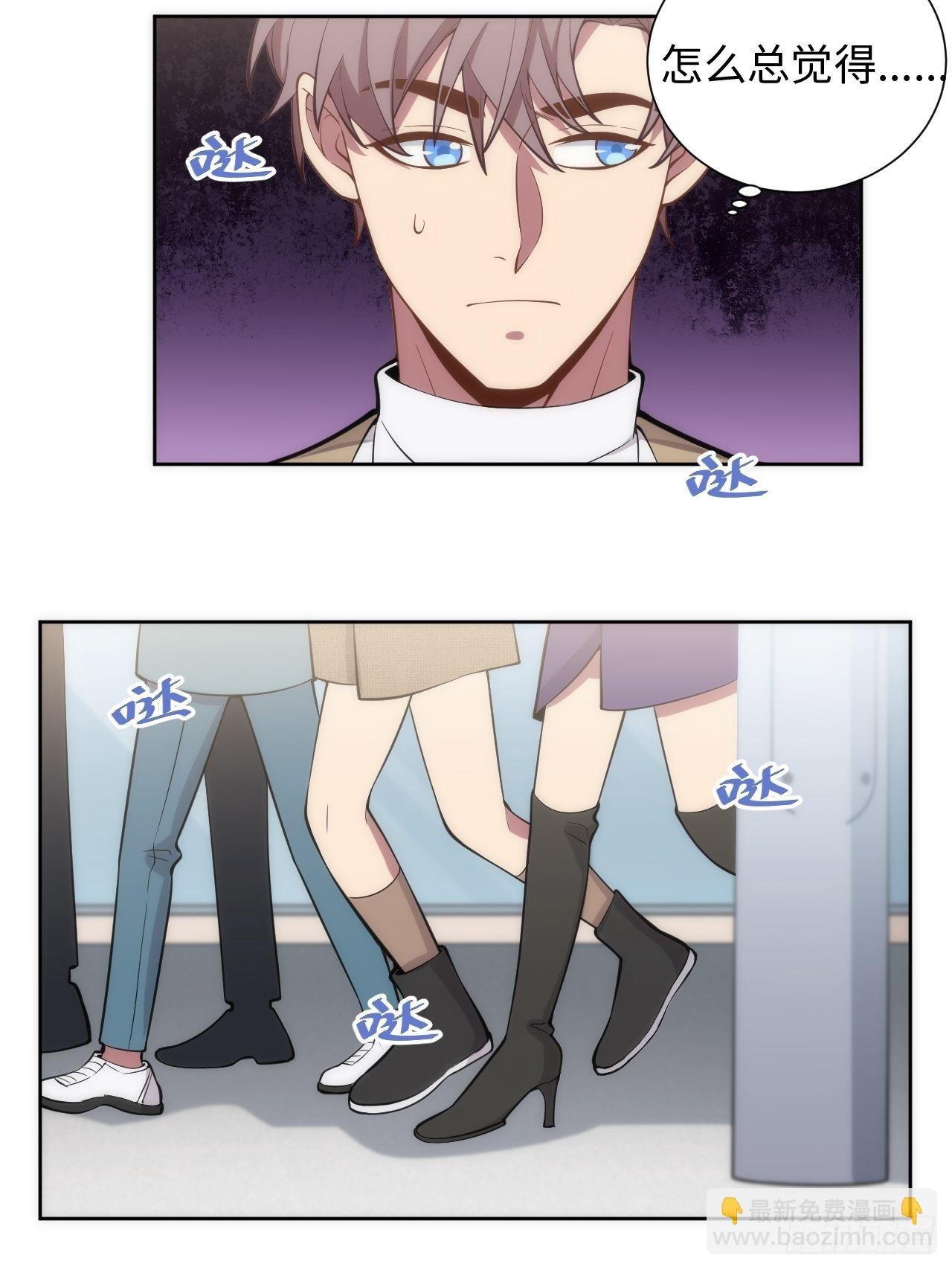 11.约、约会？！