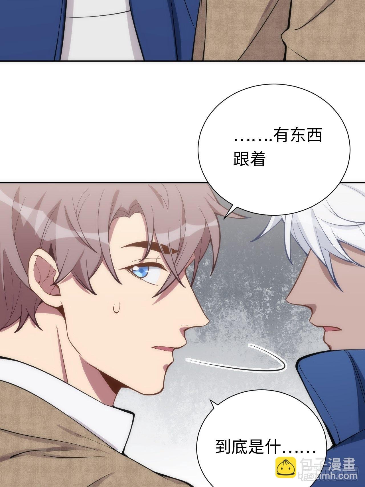 11.约、约会？！