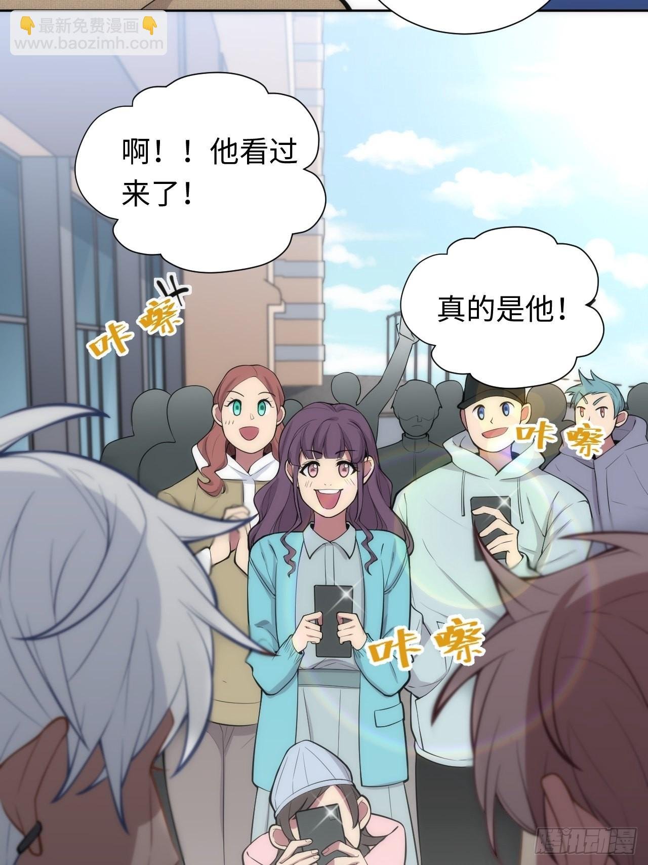 11.约、约会？！