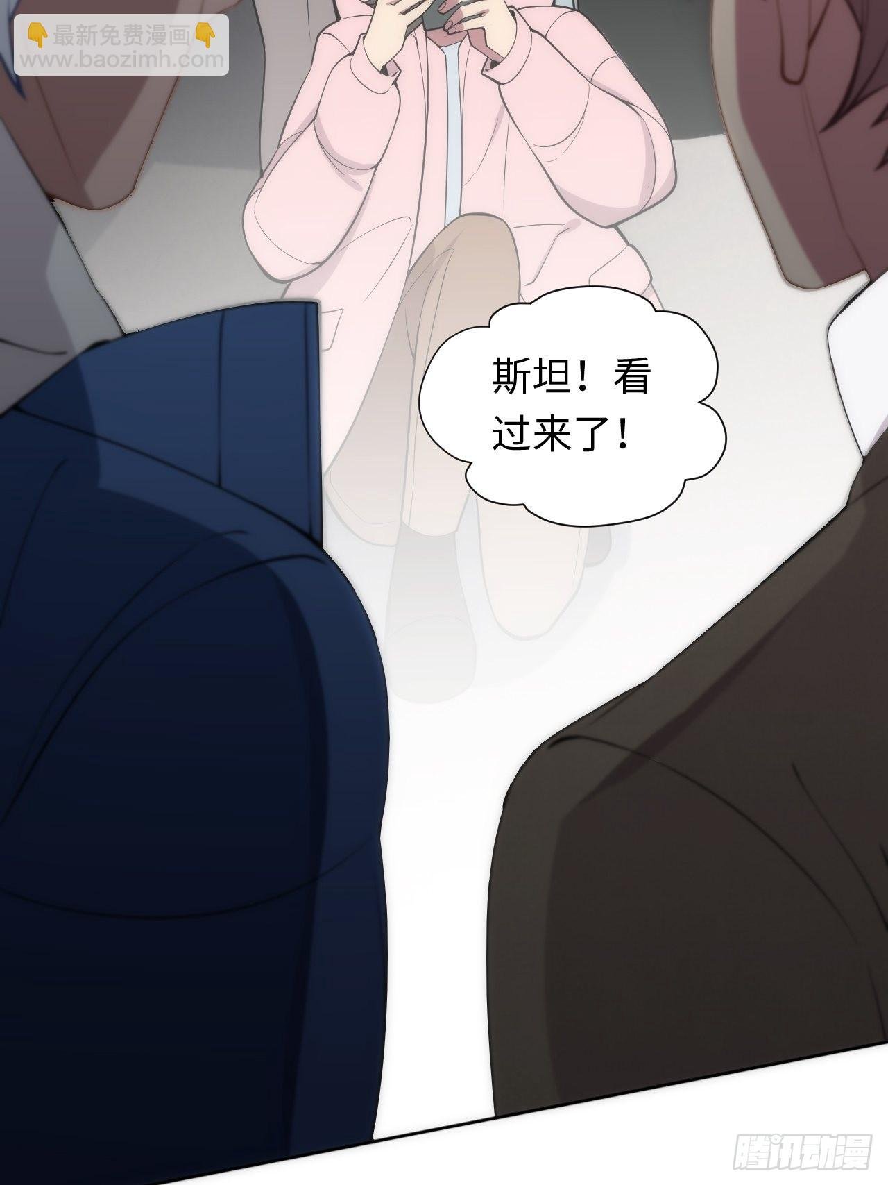 11.约、约会？！