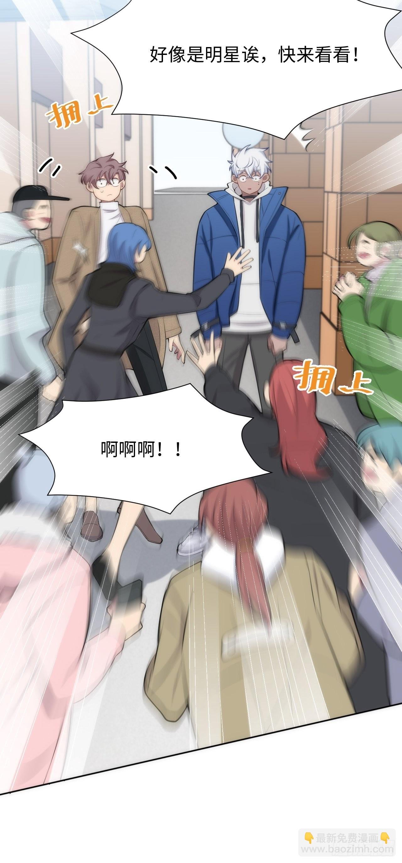 12.主动牵手