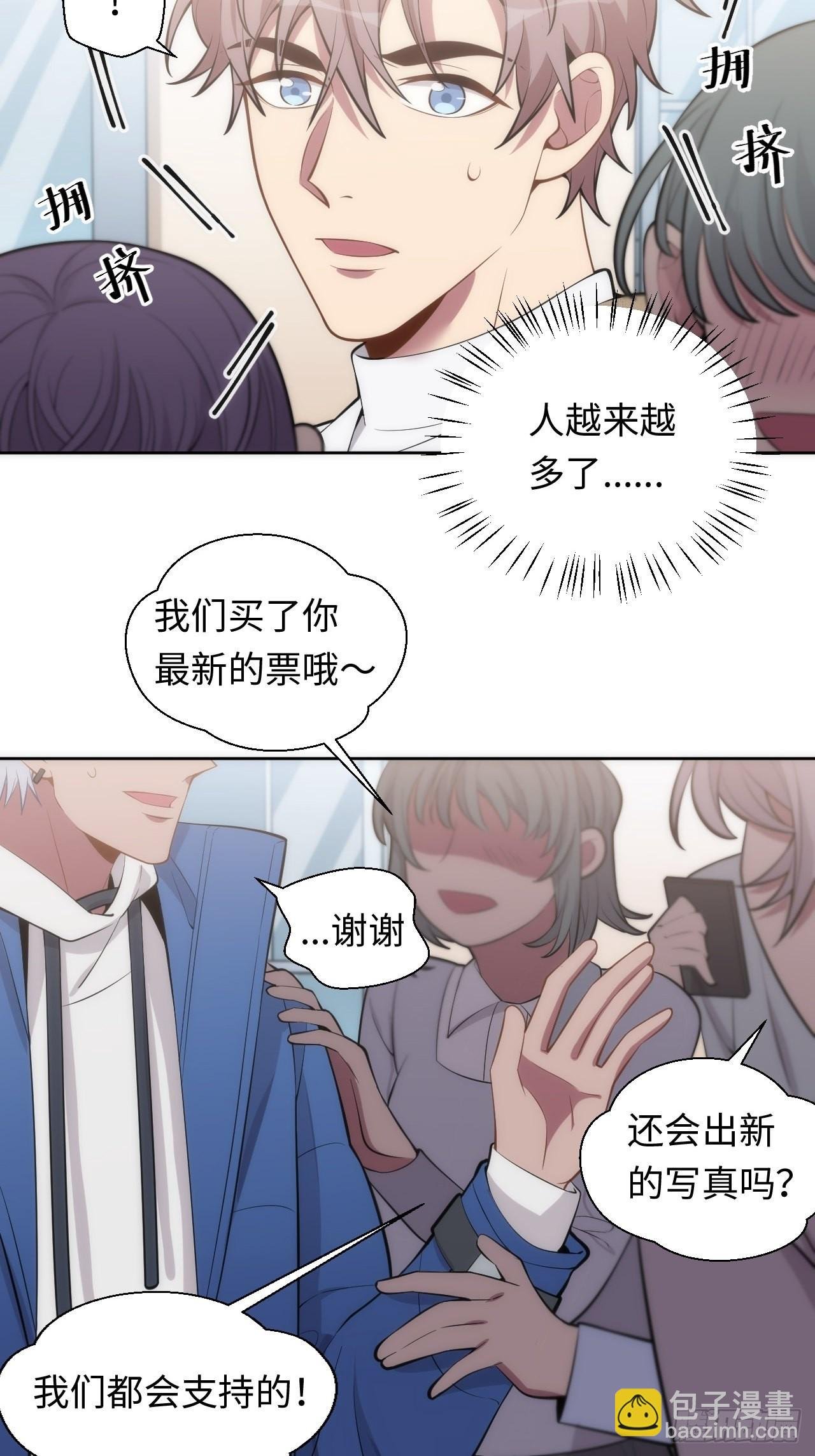12.主动牵手