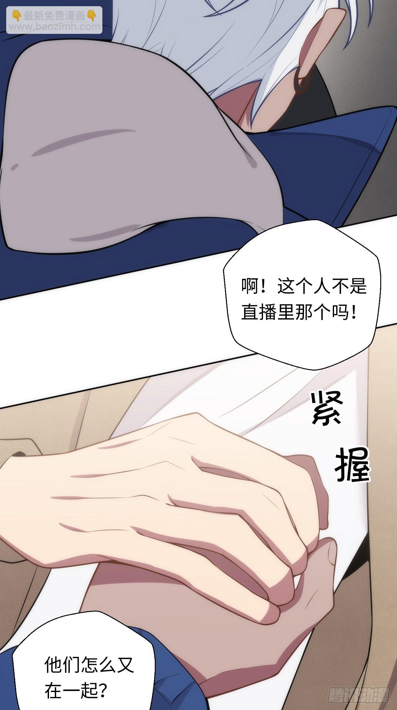 12.主动牵手