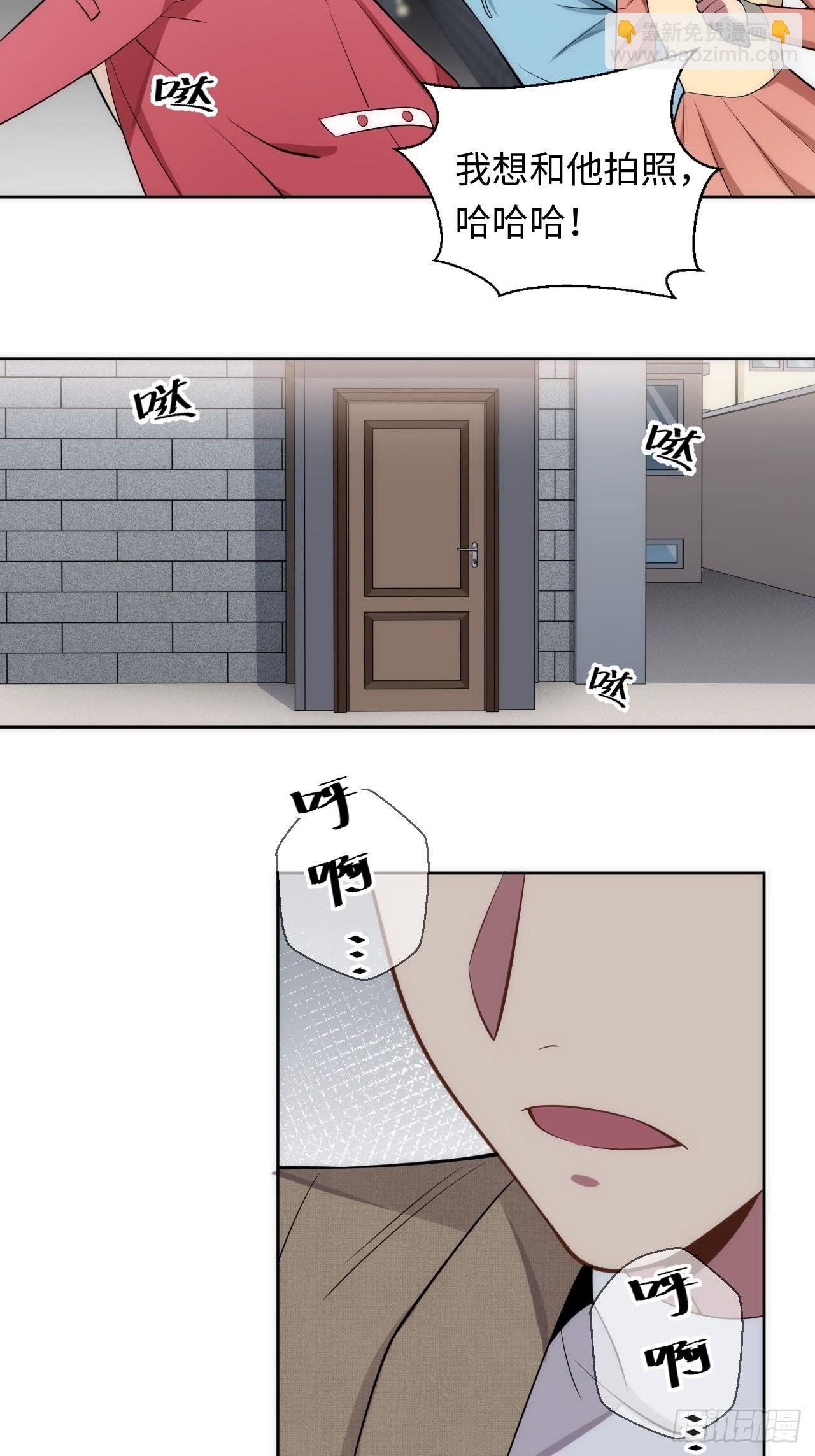 12.主动牵手