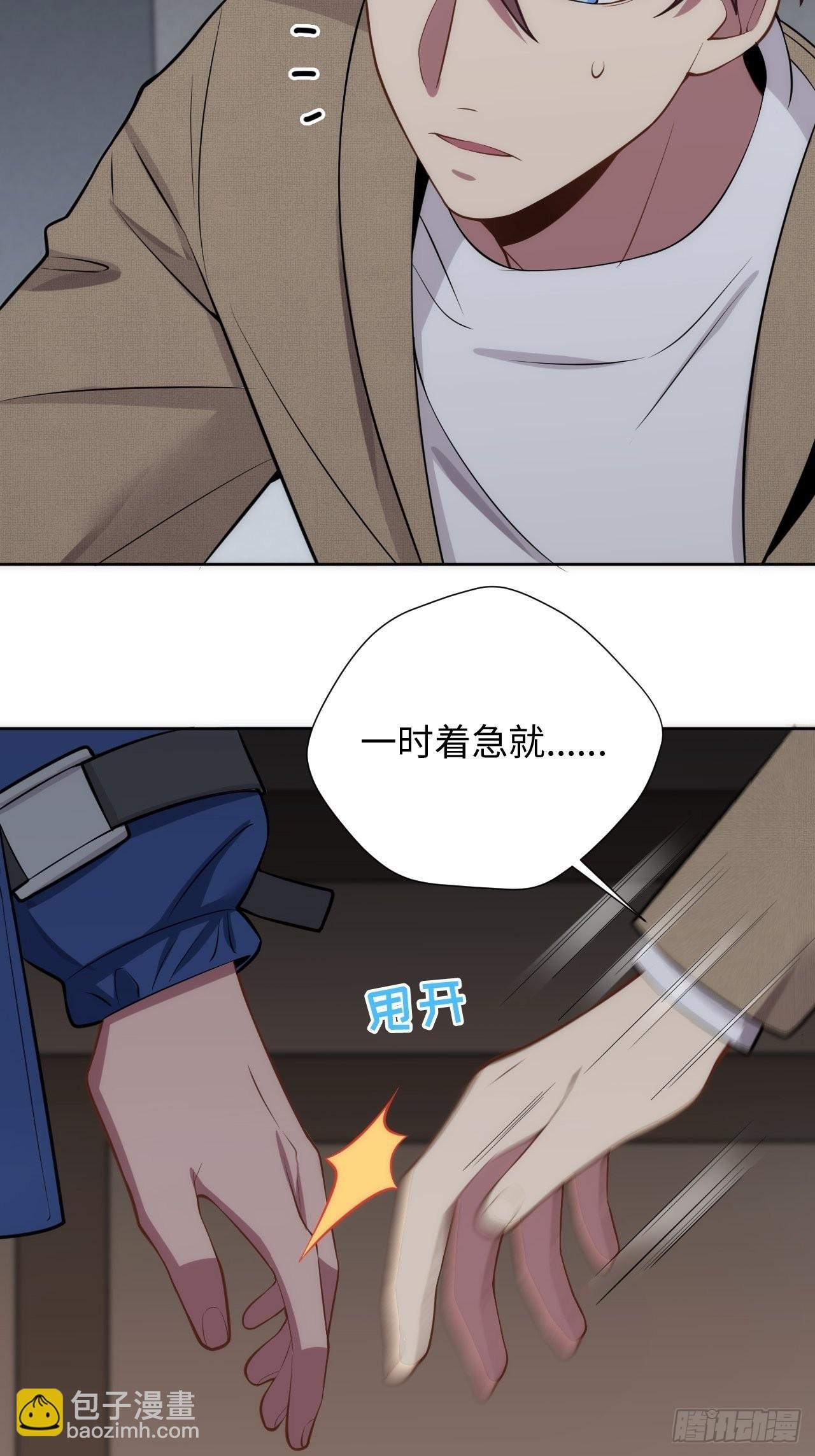 12.主动牵手