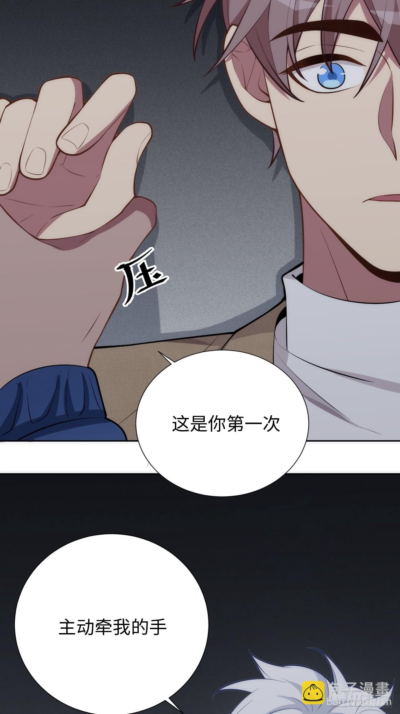 12.主动牵手