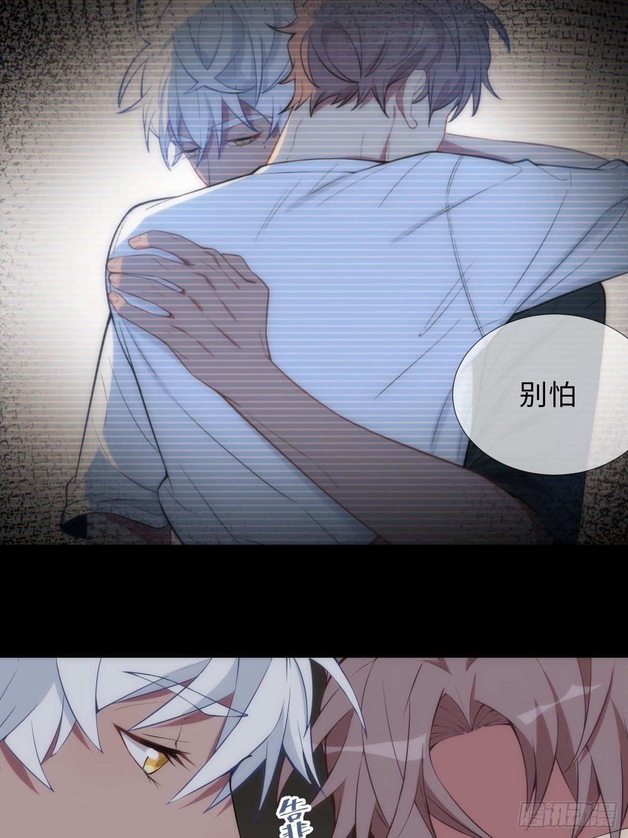 12.主动牵手