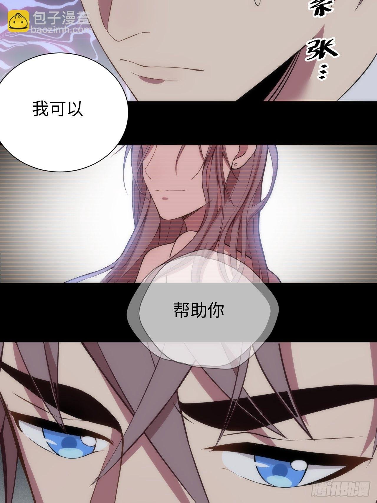 12.主动牵手