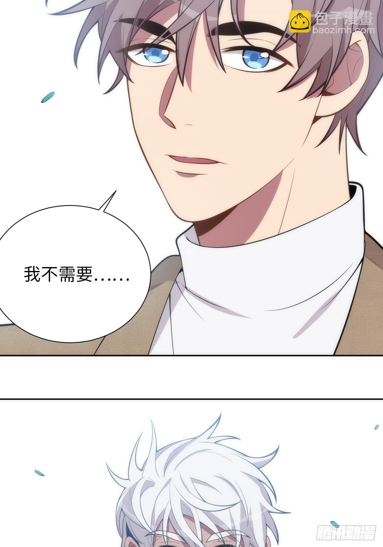 12.主动牵手