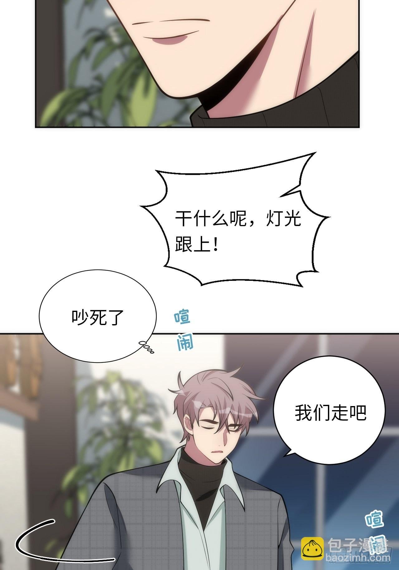13.这不对劲的情绪