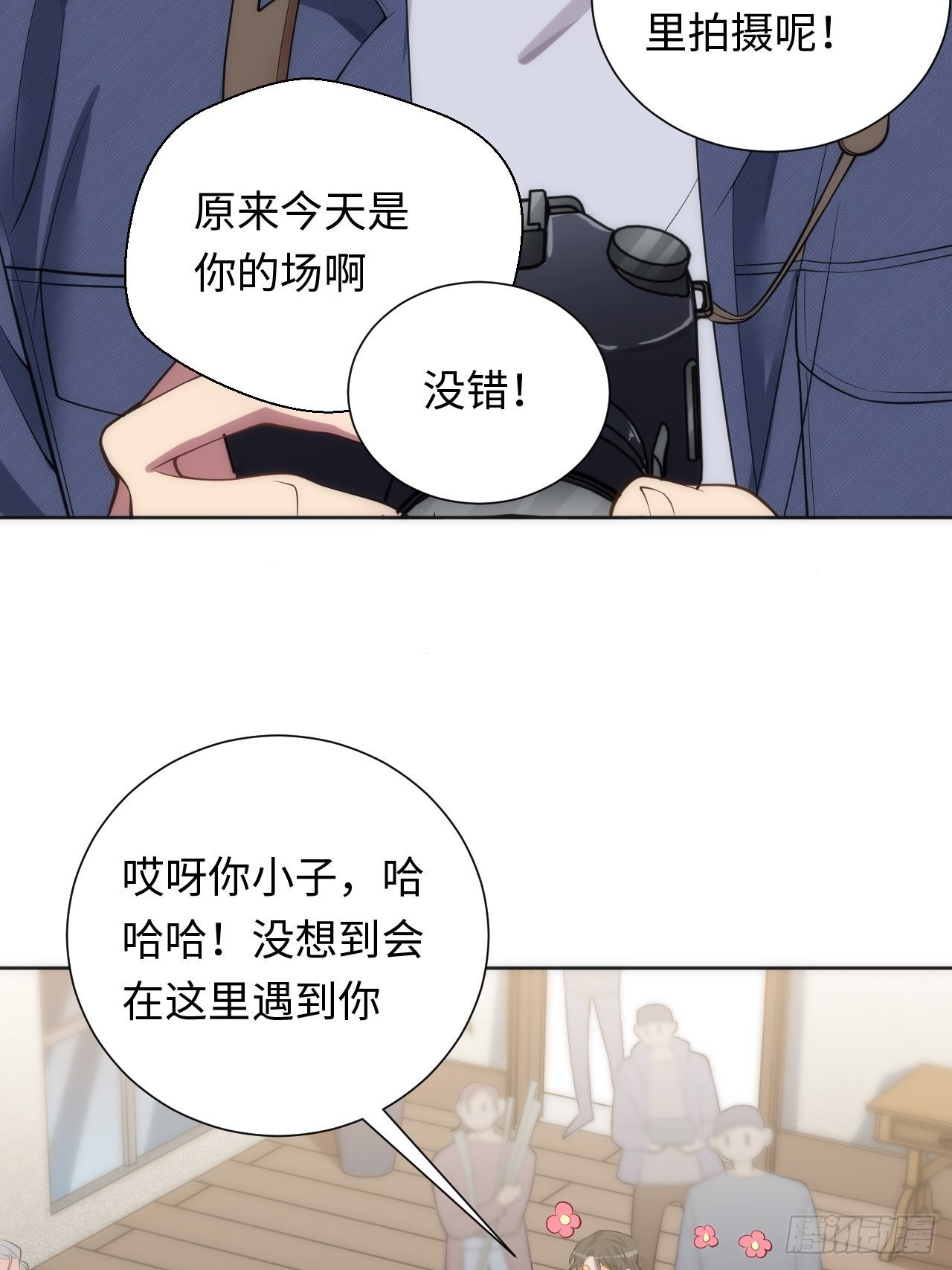 13.这不对劲的情绪