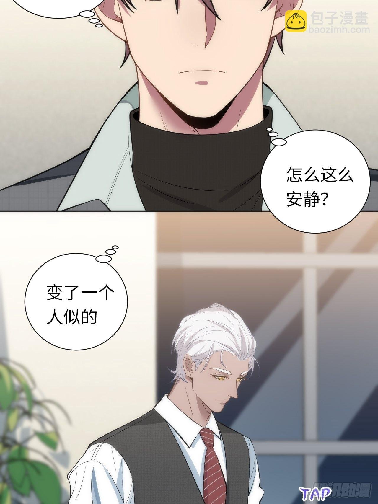 13.这不对劲的情绪