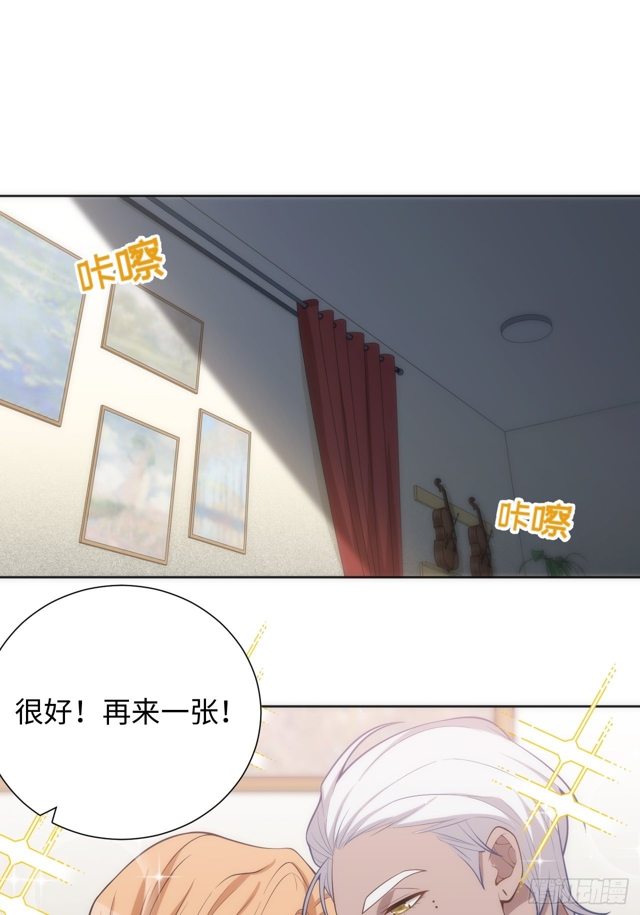 13.这不对劲的情绪