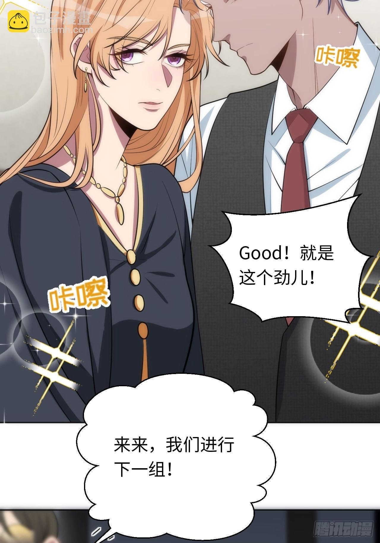 13.这不对劲的情绪