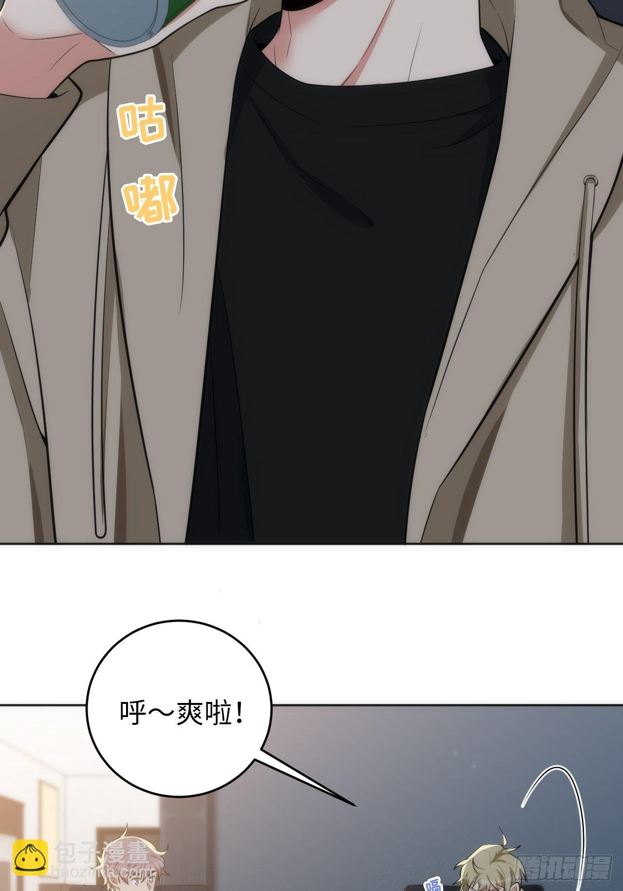 14.被竹马强吻