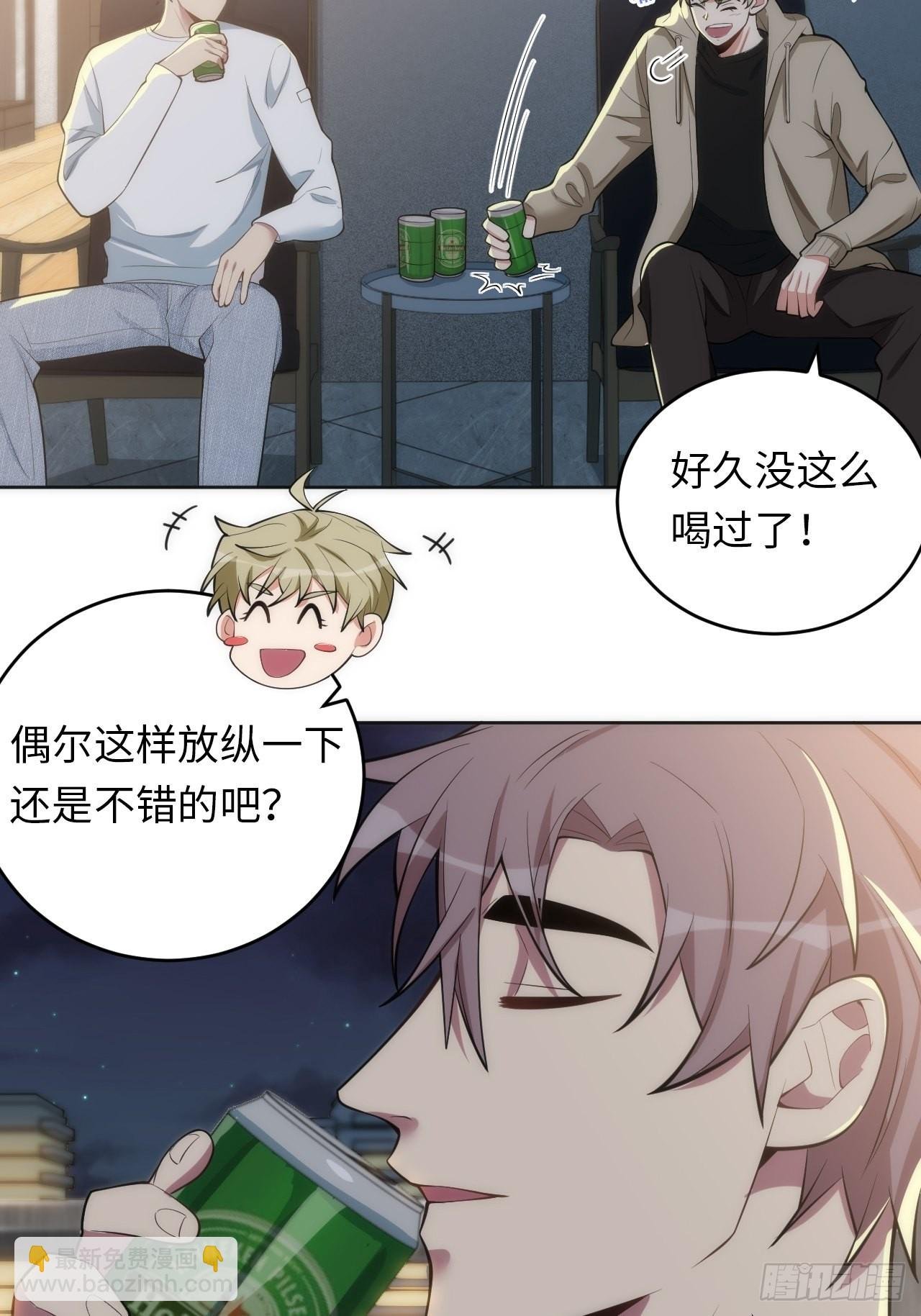 14.被竹马强吻