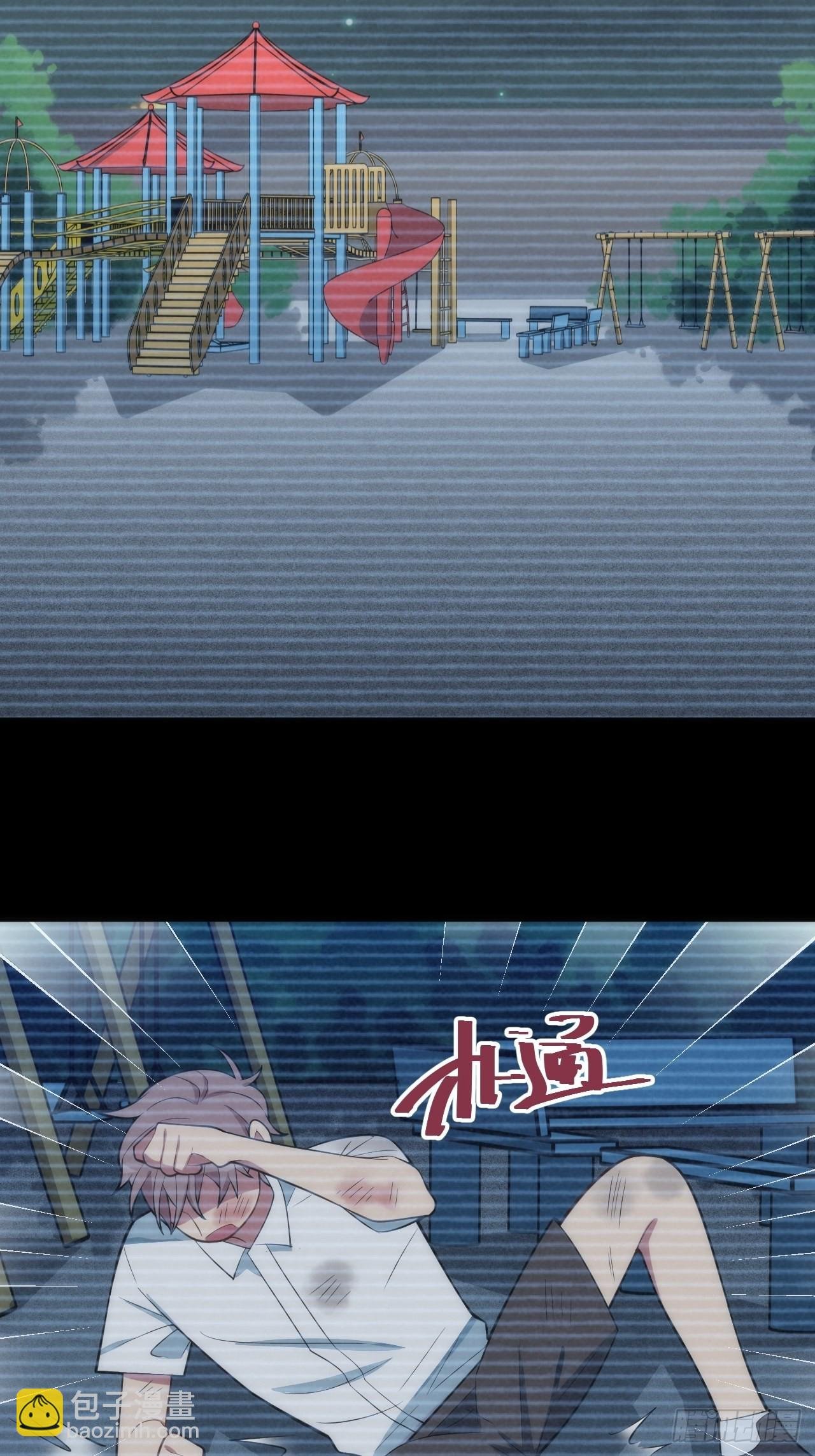 14.被竹马强吻