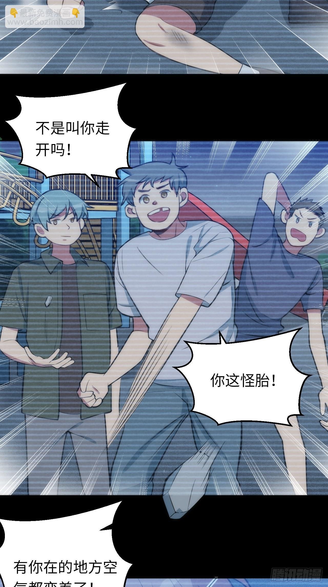 14.被竹马强吻