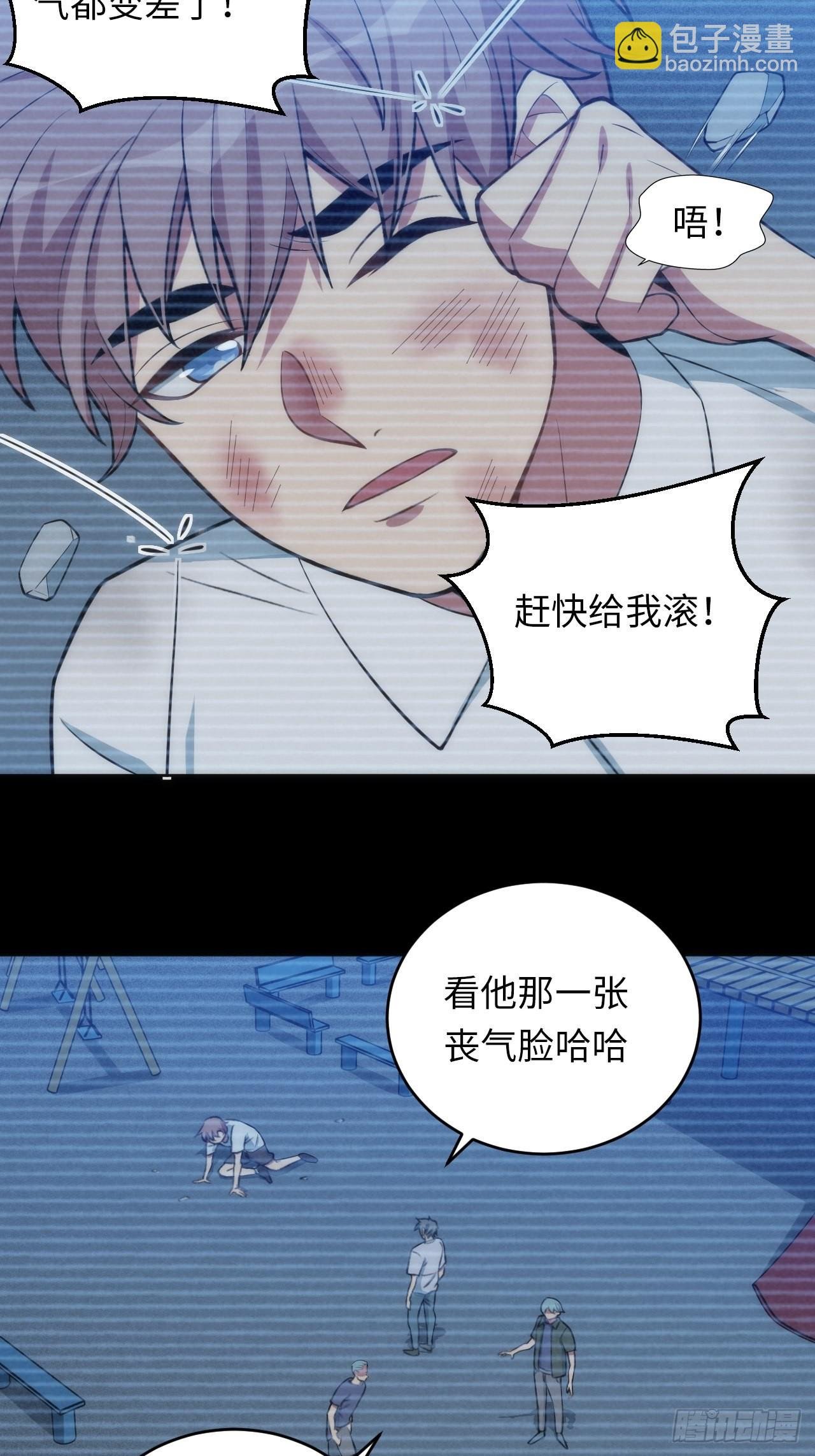14.被竹马强吻