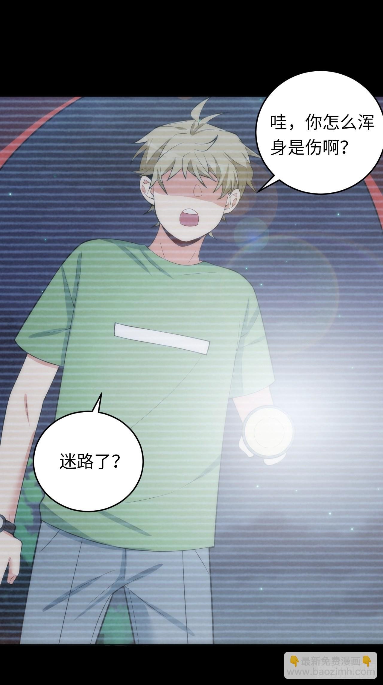 14.被竹马强吻
