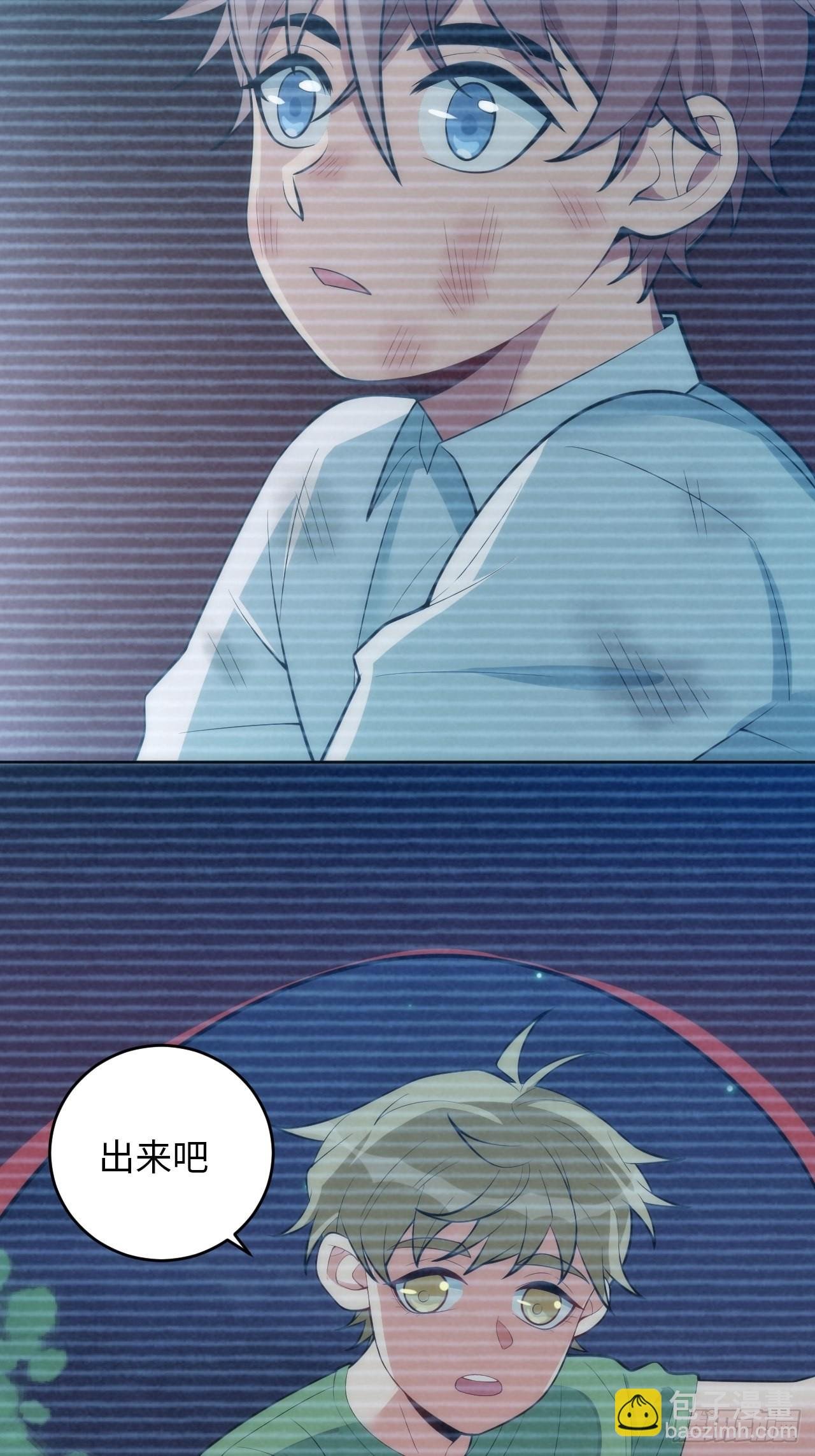 14.被竹马强吻