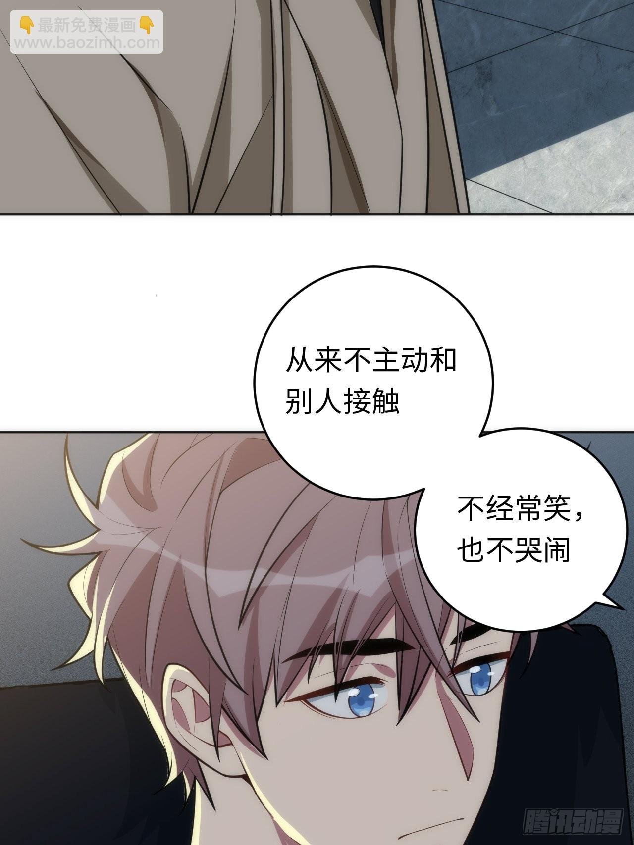 14.被竹马强吻